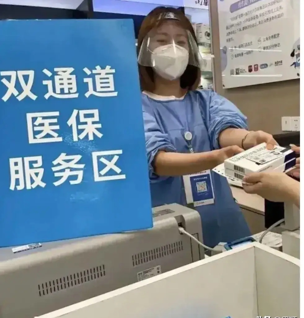 咸宁最新去药店直接说套医保卡方法分析(最方便真实的咸宁300以内医保提取微信方法)