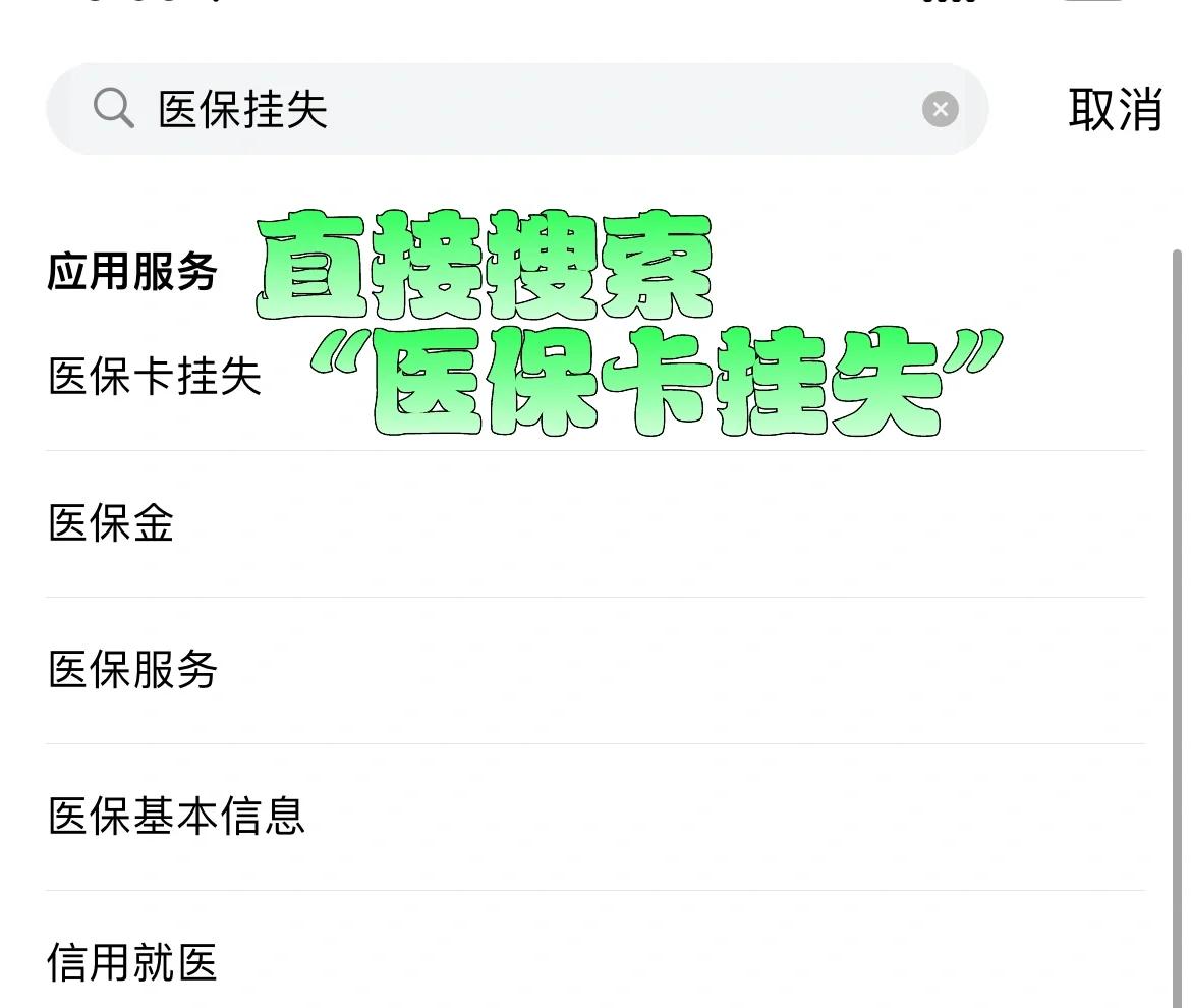 咸宁最新医保卡被锁如何网上激活方法分析(最方便真实的咸宁医保卡被锁如何网上激活使用方法)