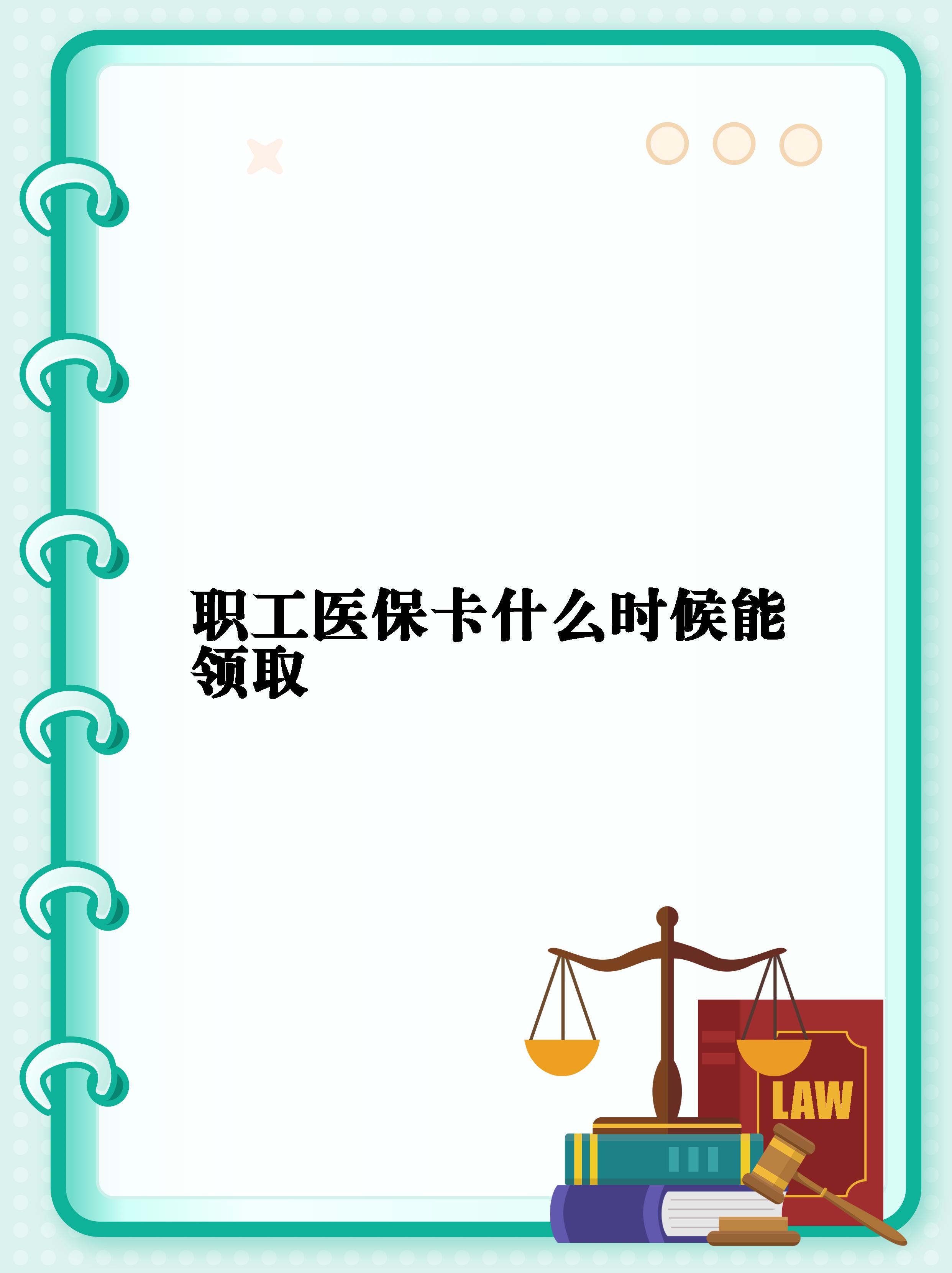 咸宁最新套医保卡联系方式2025方法分析(最方便真实的咸宁医保卡套取电话方法)
