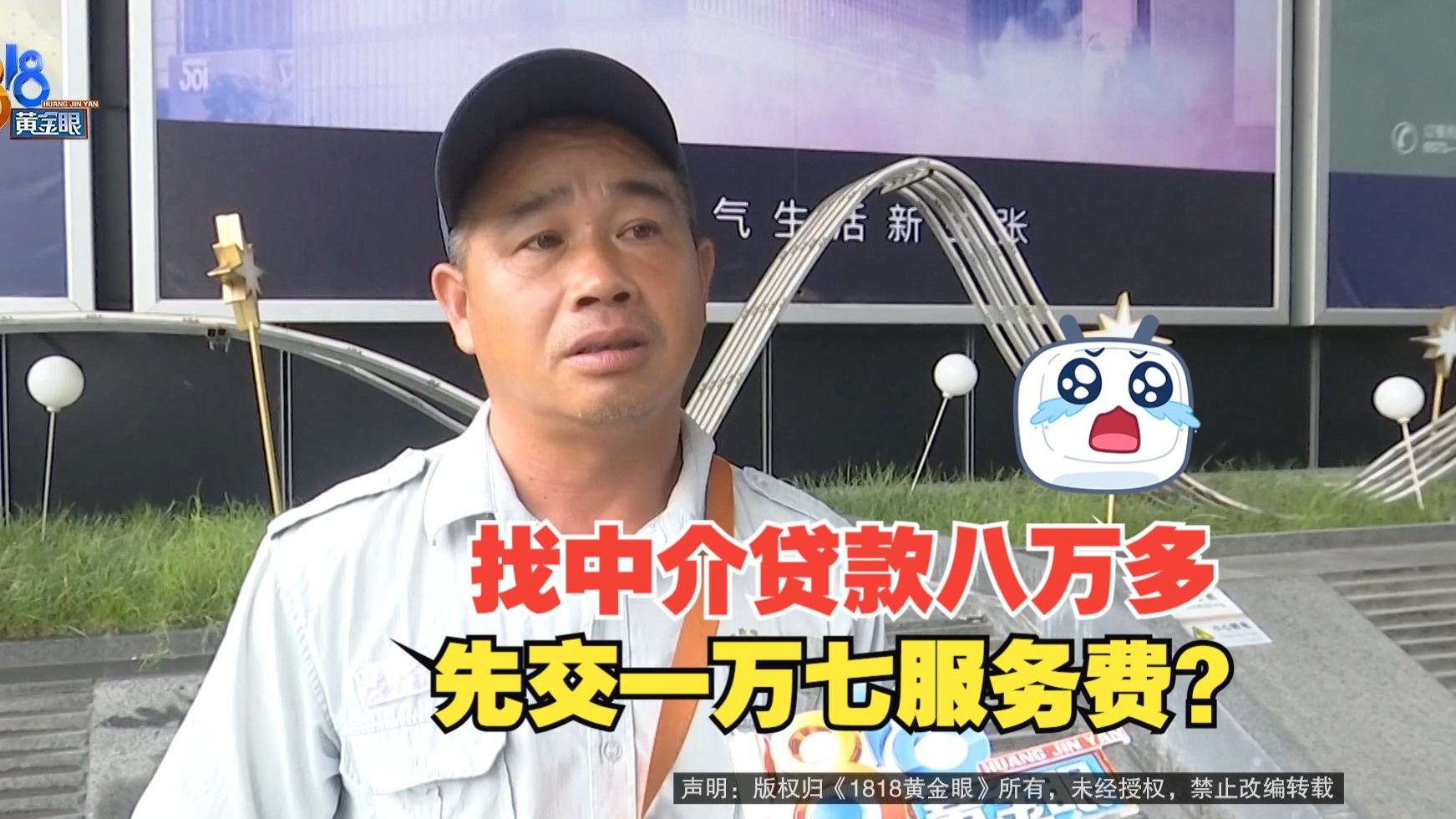 咸宁最新贷款中介收费15%合法吗方法分析(最方便真实的咸宁贷款中介收费合法吗?看这里你就明白了方法)