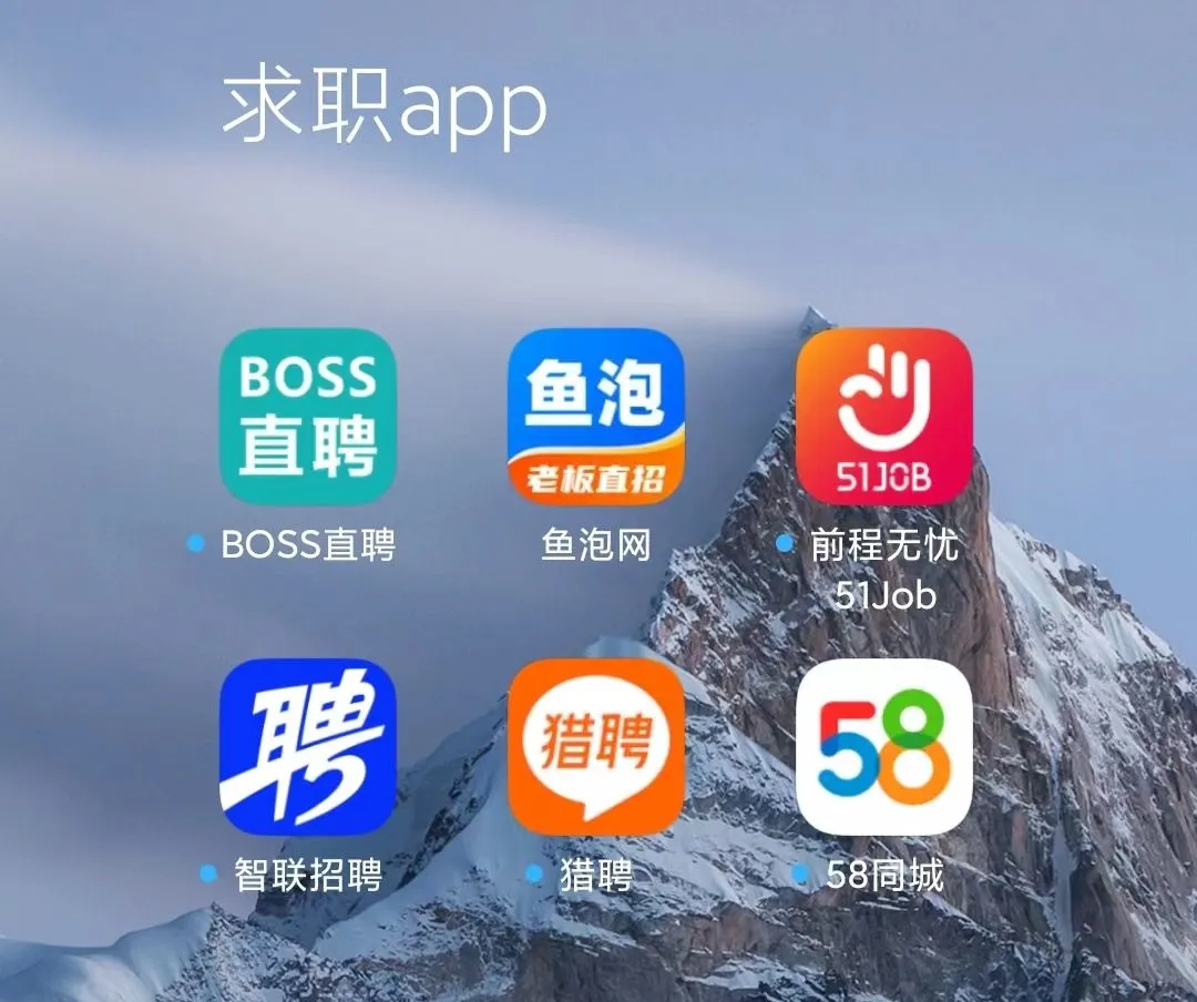 咸宁最新找工作用什么平台最好方法分析(最方便真实的咸宁找工作用什么平台最好2025年6月方法)