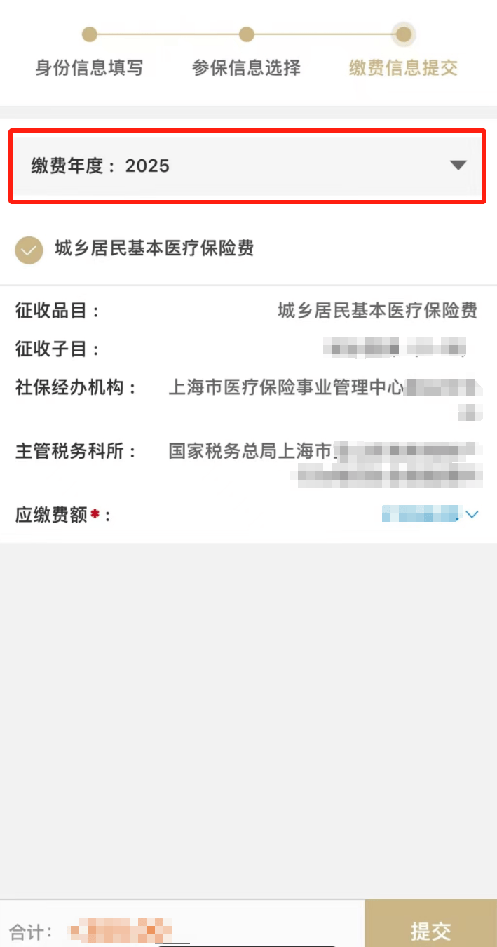 咸宁最新上海医保套现联系方式方法分析(最方便真实的咸宁上海医保套现手续费方法)