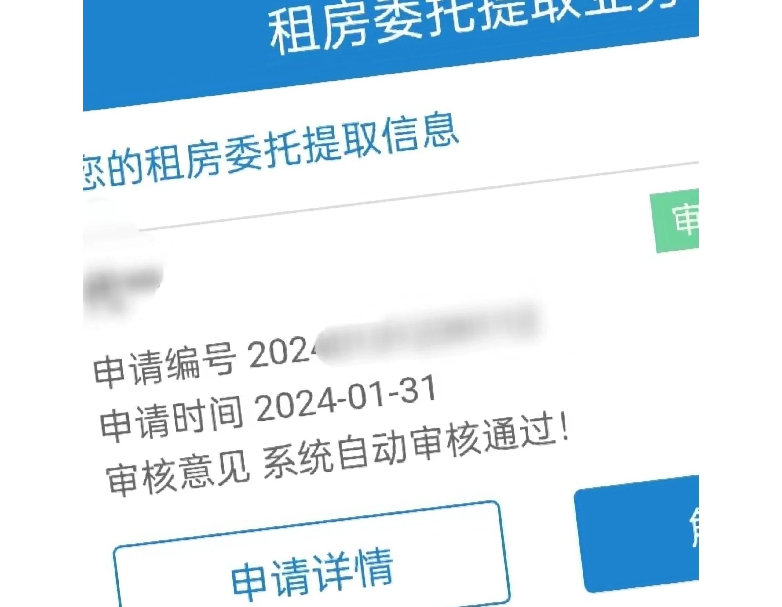 咸宁最新找中介取公积金违法吗方法分析(最方便真实的咸宁现在找中介取公积金手续费多少钱方法)
