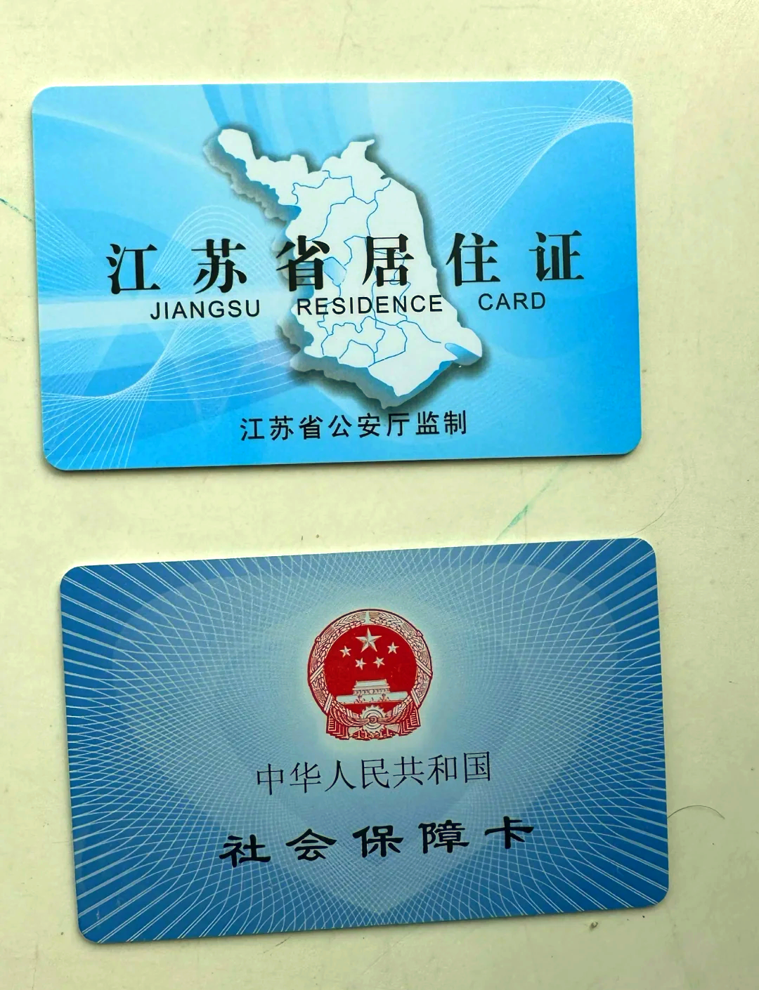 咸宁最新医保卡到期了去银行还是社保中心方法分析(最方便真实的咸宁医保卡到期了去银行还是社保中心办理方法)