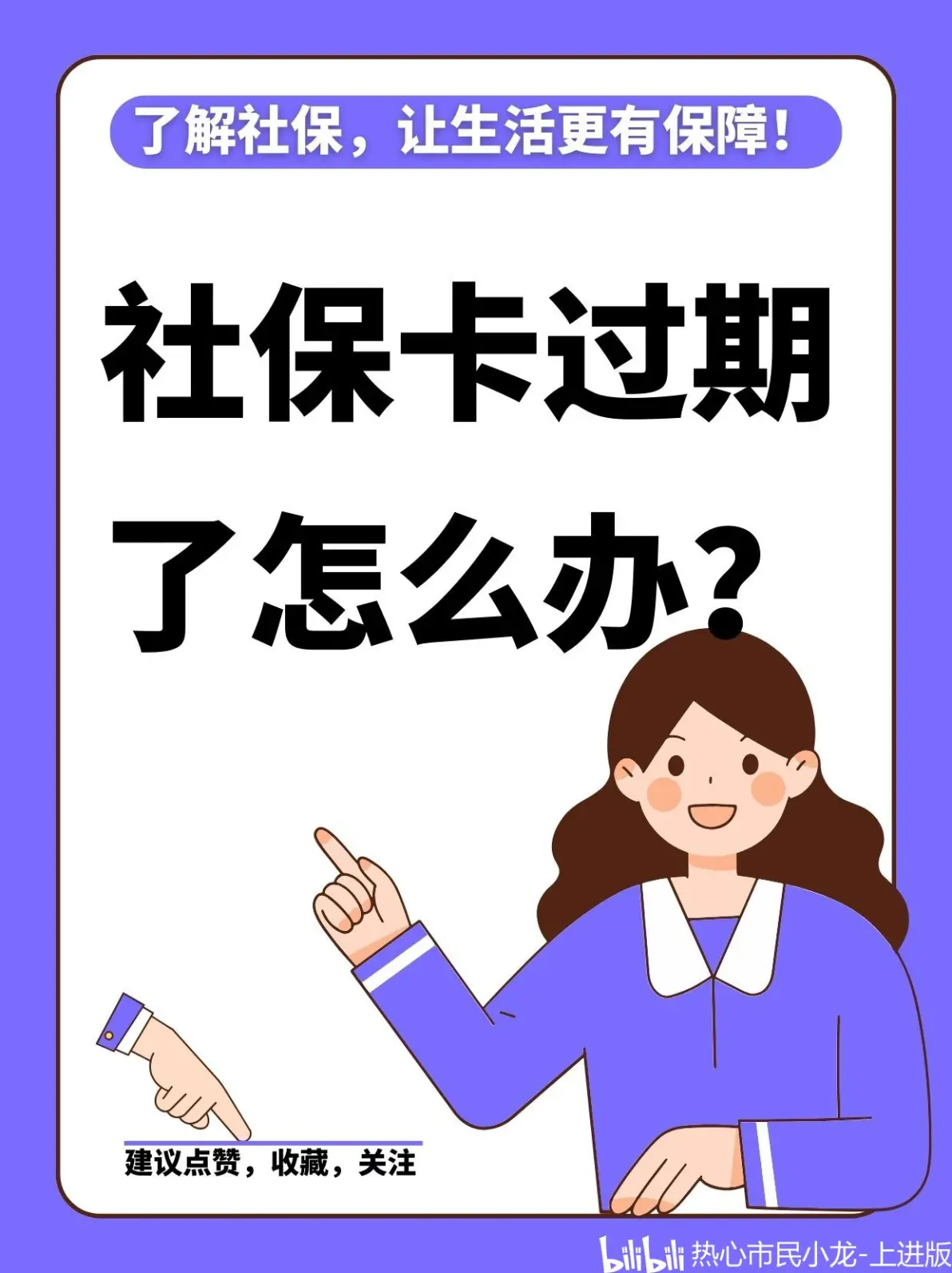 咸宁最新2014年办的医保卡会不会过期方法分析(最方便真实的咸宁2015年医保卡方法)