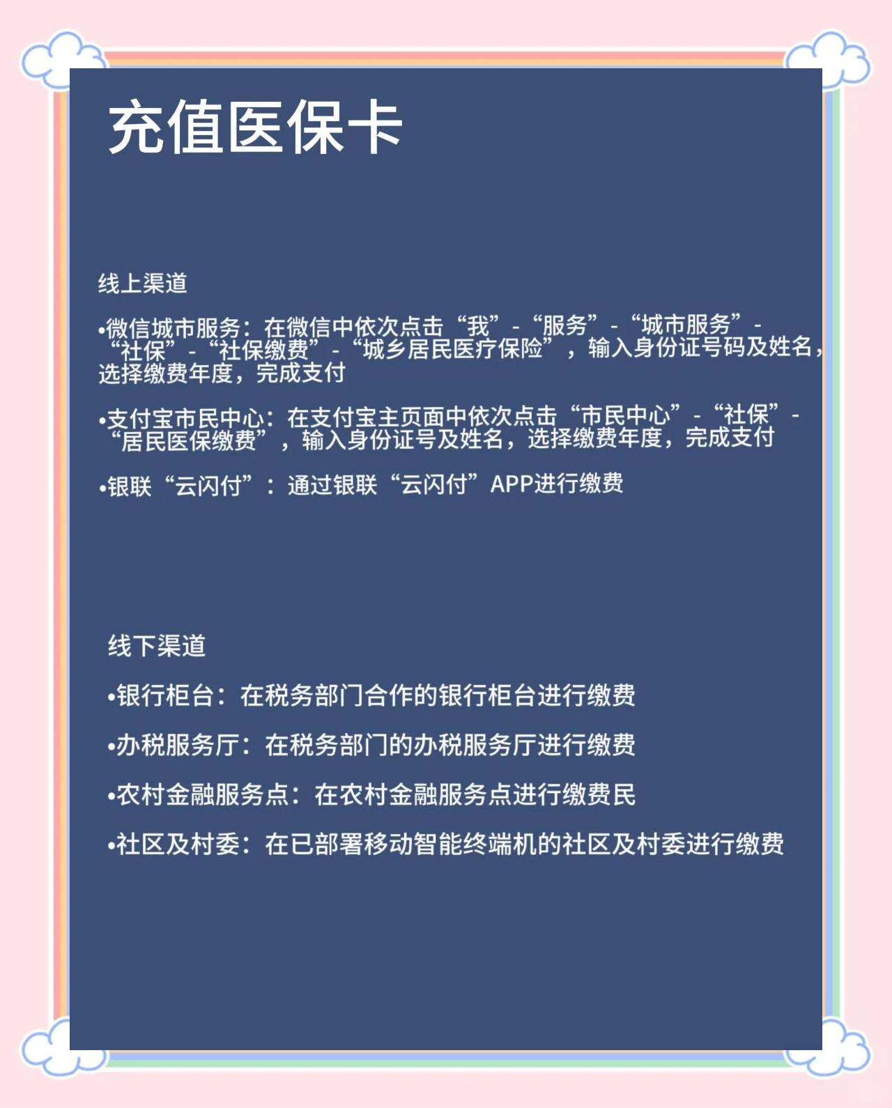 咸宁最新医保卡有效期几年方法分析(最方便真实的咸宁新生儿医保卡有效期几年方法)