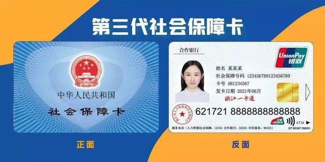 咸宁最新回收医保卡余额联系方式重庆市方法分析(最方便真实的咸宁重庆医保卡折现方法)