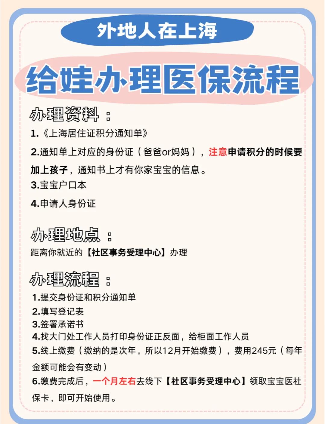 咸宁最新医保卡过期了怎么重新办理方法分析(最方便真实的咸宁医保卡过期了怎么重新办理呢方法)
