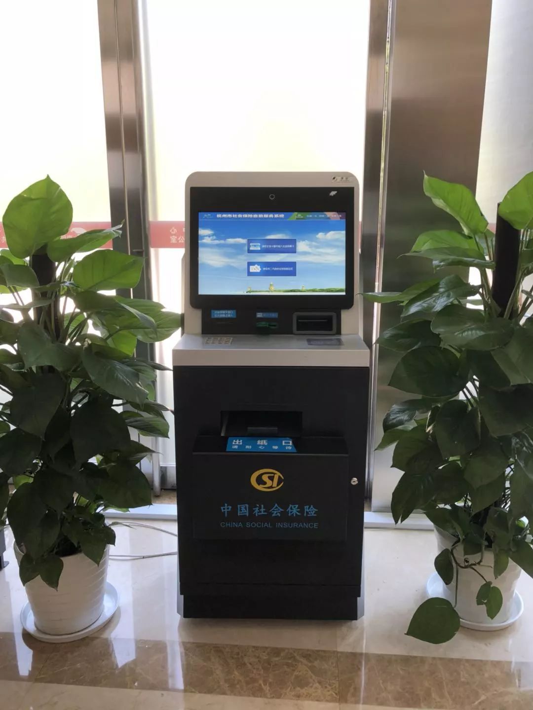 咸宁最新24小时套医保卡方法分析(最方便真实的咸宁24小时套医保卡联系方式方法)
