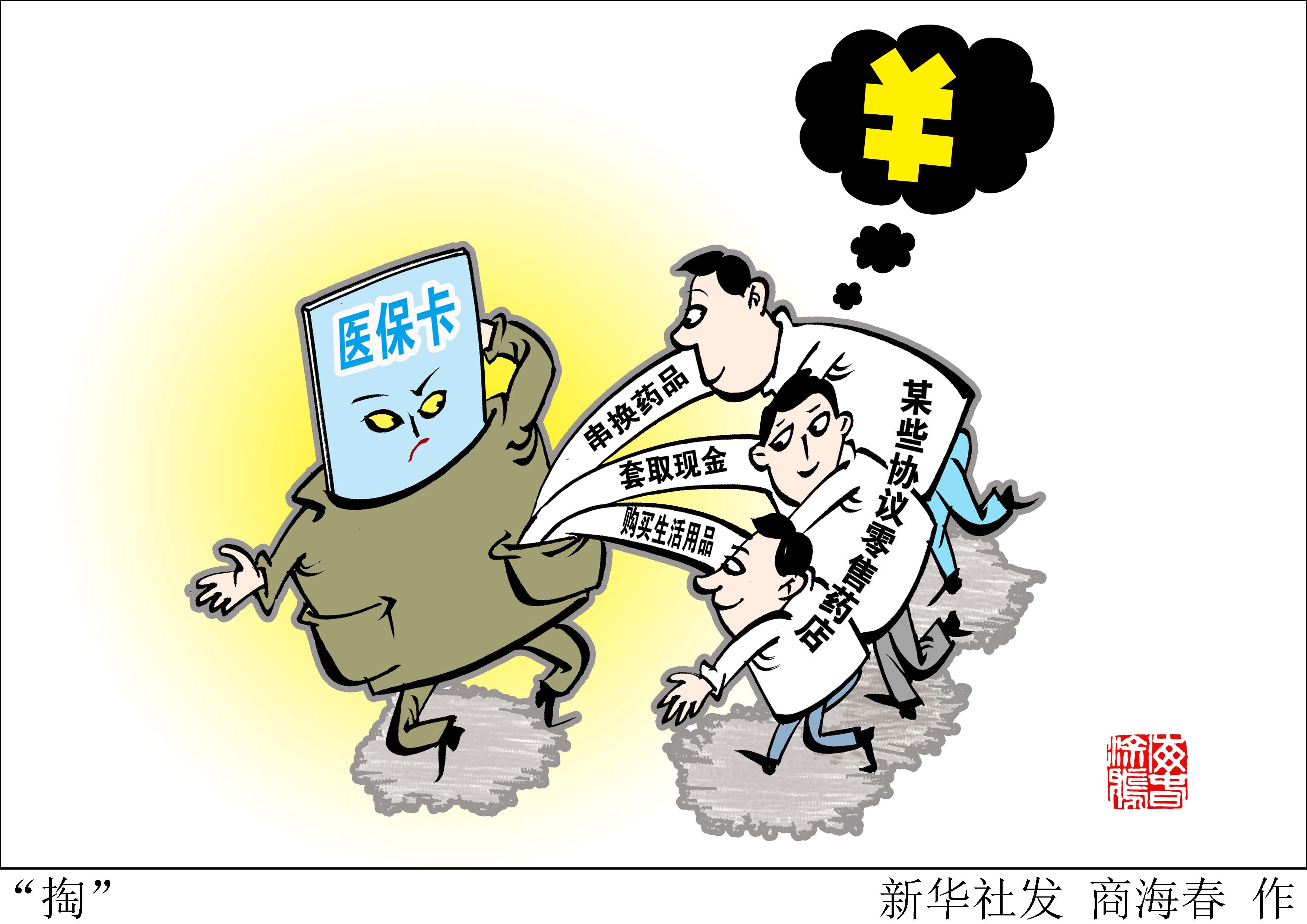 咸宁最新医保套现联系方式方法分析(最方便真实的咸宁医保套现联系方式微信方法)