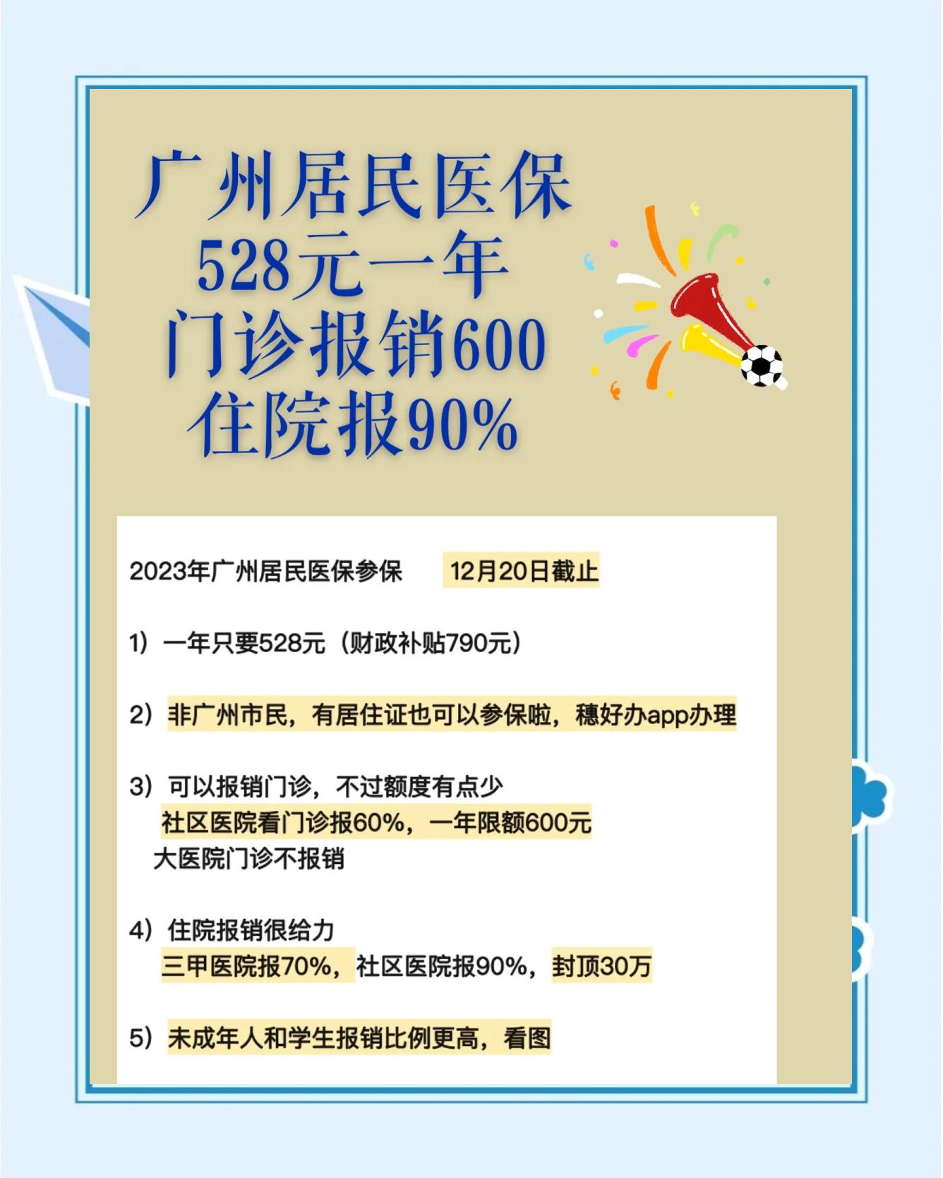 咸宁最新急用钱套医保卡联系方式广州方法分析(最方便真实的咸宁广州急用钱套医保卡方法)