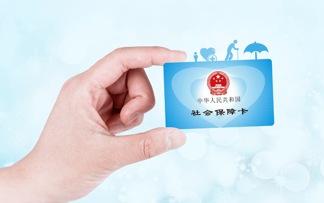 咸宁最新社保卡10年到期用换吗方法分析(最方便真实的咸宁社保卡十年到期去哪里更换方法)