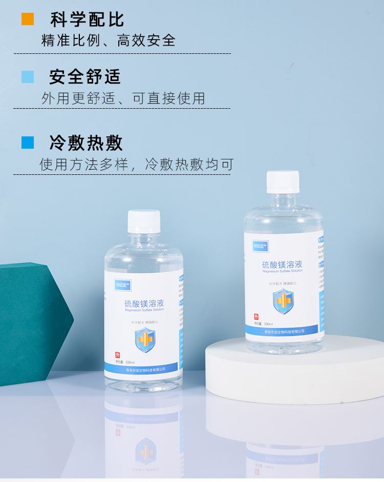 咸宁最新5%葡萄糖500ml加硫酸镁方法分析(最方便真实的咸宁500ml葡萄糖+25%硫酸镁每小时15g多长时间滴完方法)
