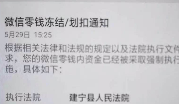 咸宁最新老赖的社保卡会冻结吗方法分析(最方便真实的咸宁60岁无力偿还债务新政策方法)