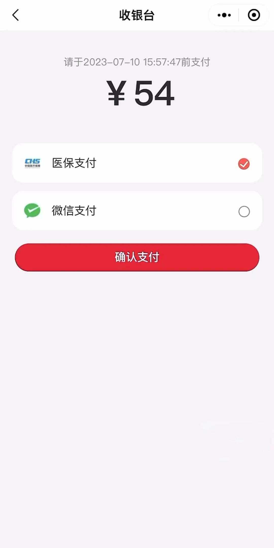 咸宁最新医保卡提取现金到微信方法分析(最方便真实的咸宁医保卡提现套取微信方法)