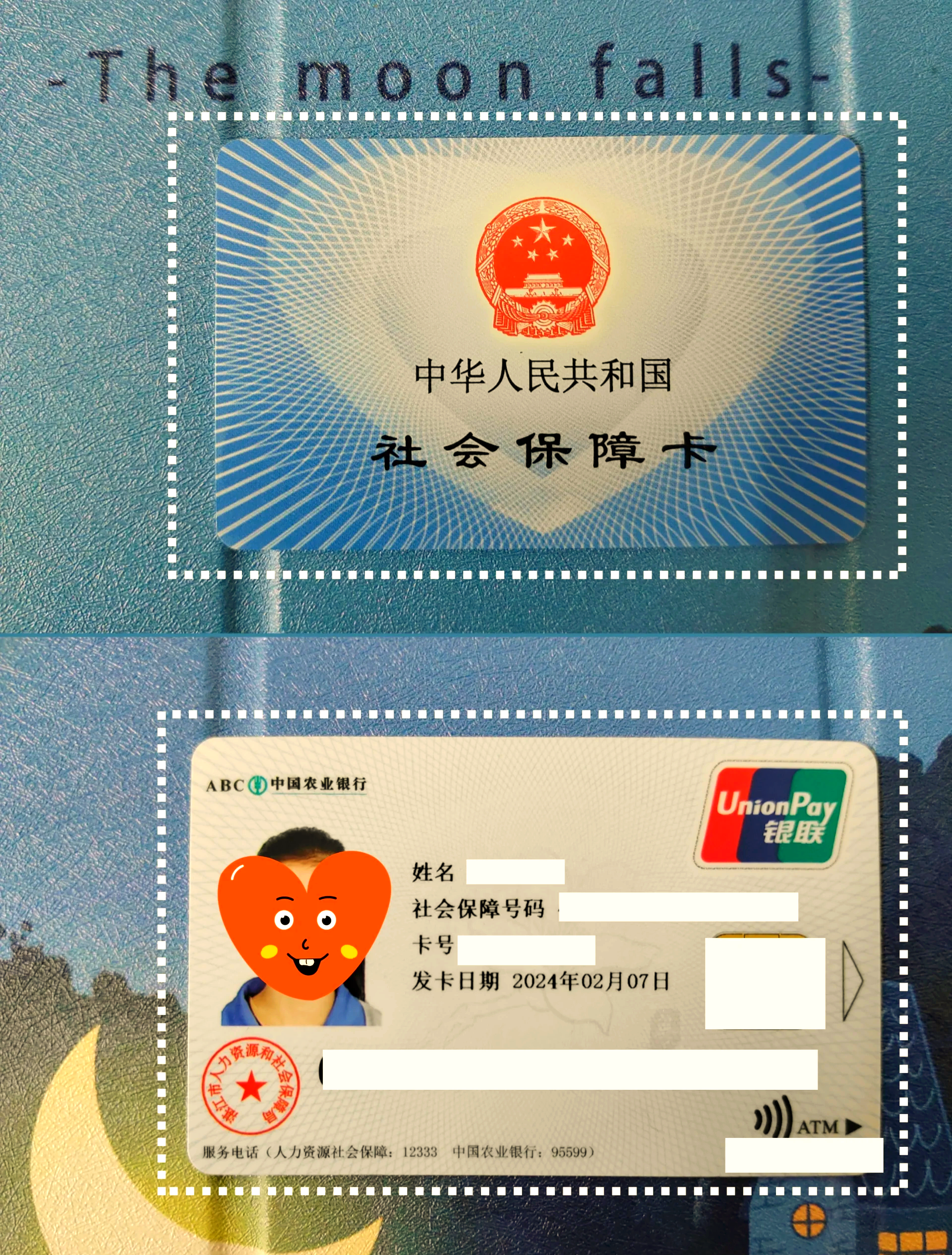 咸宁最新医保卡过期了就不能正常报销吗方法分析(最方便真实的咸宁医保卡过期了还能报销吗方法)
