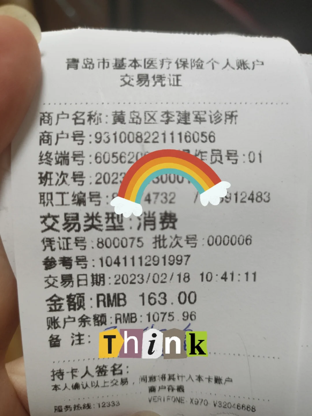 咸宁最新全国回收医保卡余额联系方式方法分析(最方便真实的咸宁24小时医保取现回收商家方法)