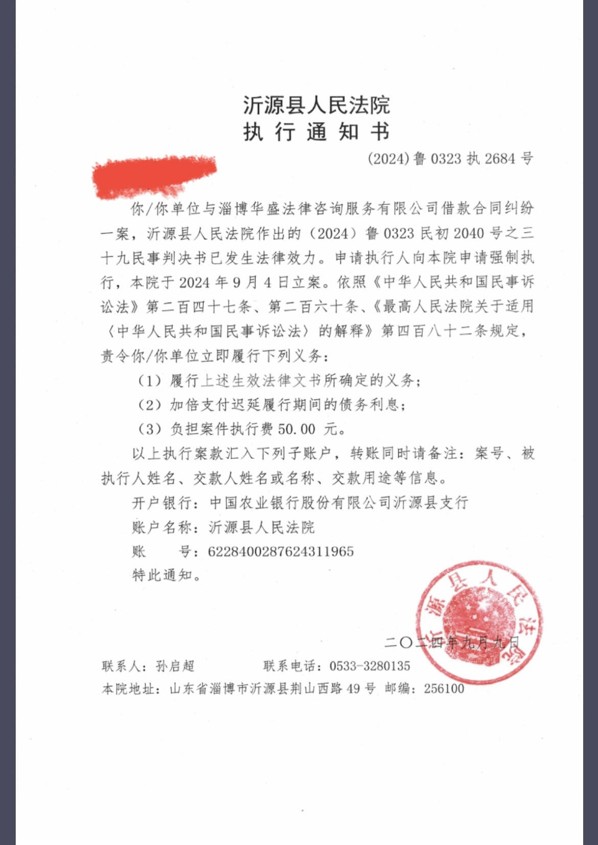 咸宁最新七种不能冻结的卡方法分析(最方便真实的咸宁七种不能冻结的卡号方法)