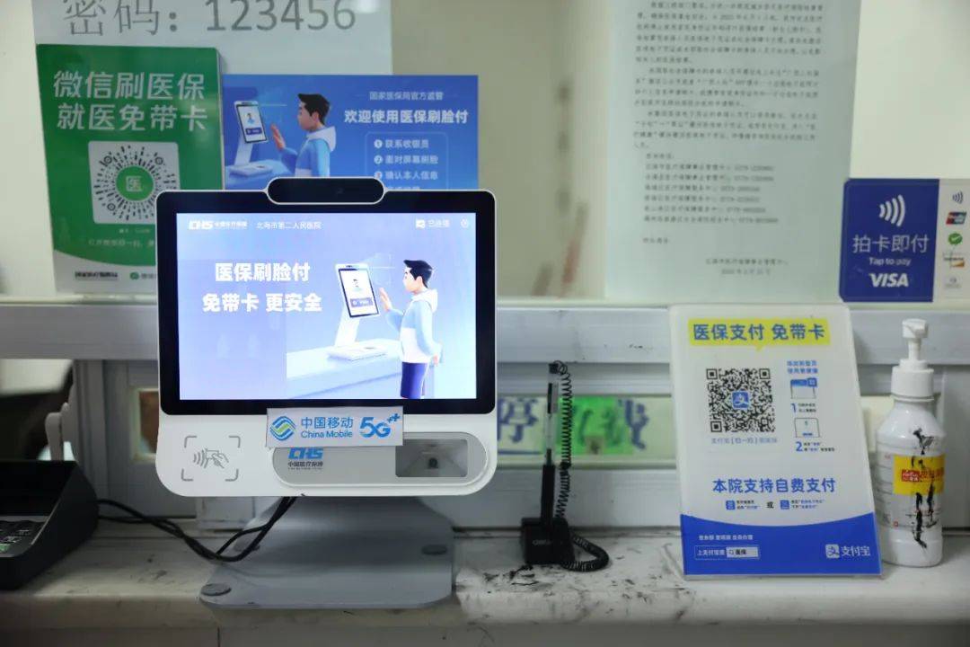 咸宁最新在线套医保卡联系方式方法分析(最方便真实的咸宁有没有网上套医保卡方法)