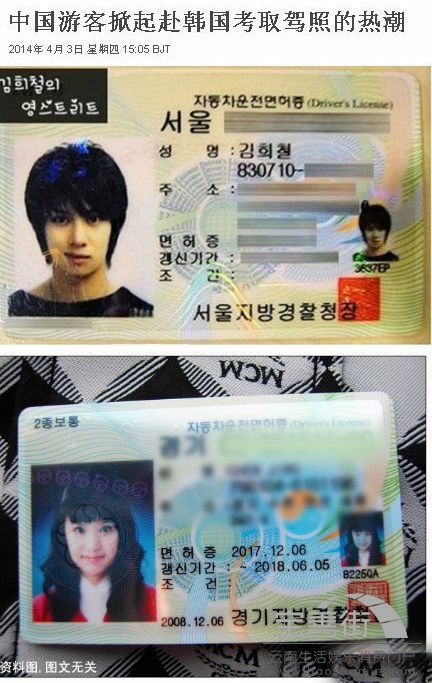 咸宁高价回收驾照24小时回收的简单介绍