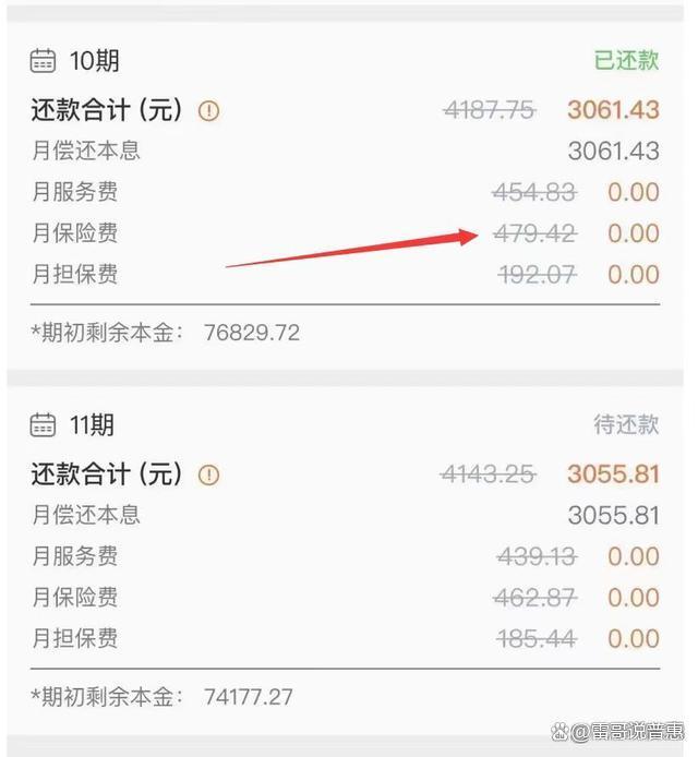 咸宁最新平安普惠贷款让我存20%方法分析(最方便真实的咸宁平安普惠贷款让我存上贷款的0才能放款方法)