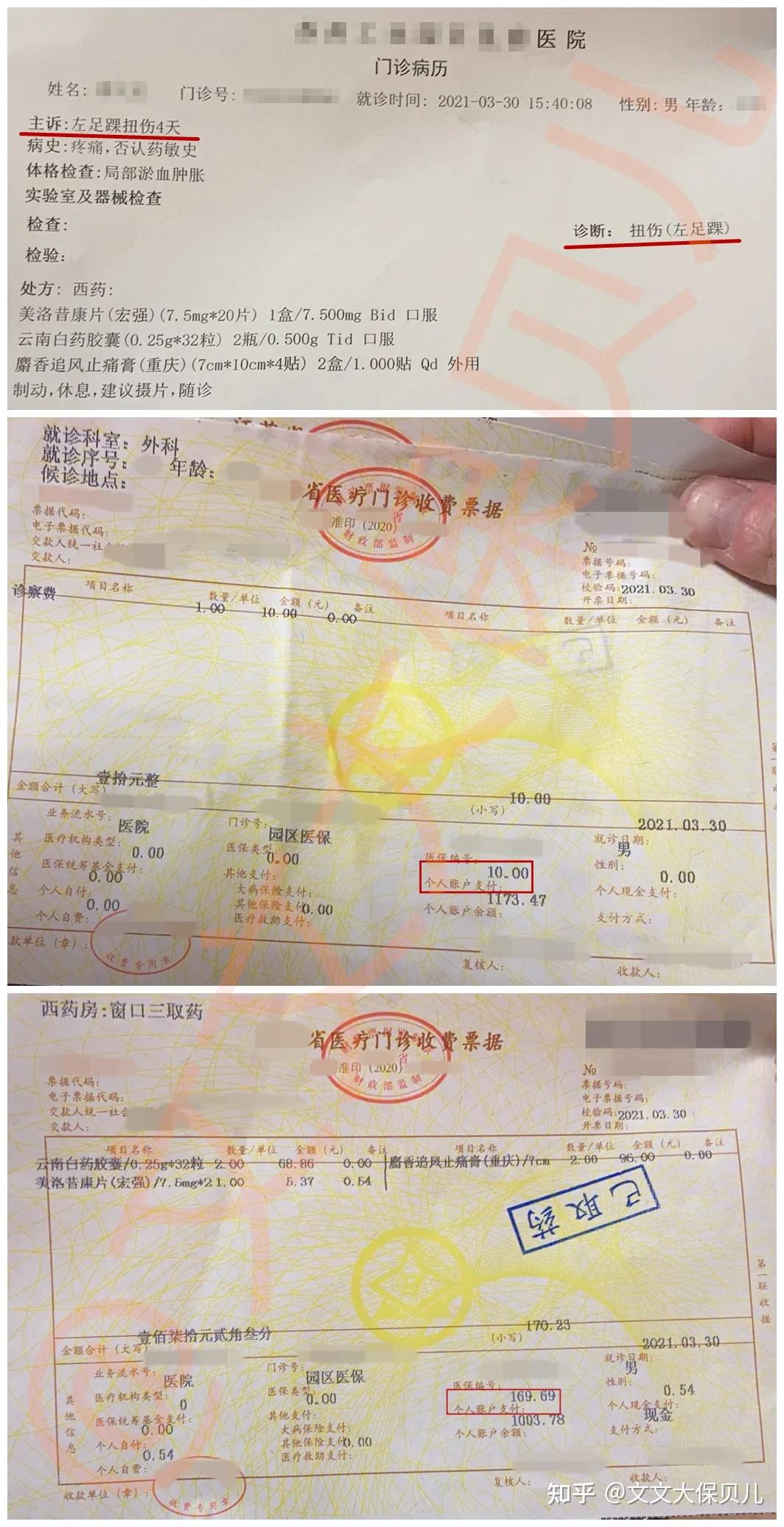 咸宁最新医保提现中介联系方式小额方法分析(最方便真实的咸宁医保卡兑现中介犯法吗方法)