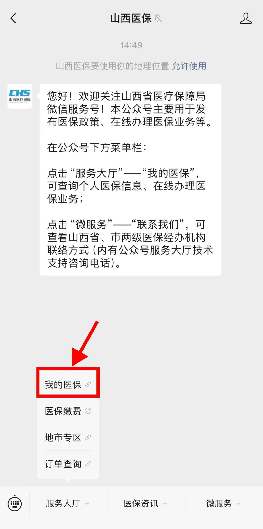 咸宁最新医保提现中介联系方式小额方法分析(最方便真实的咸宁医保卡兑现中介犯法吗方法)