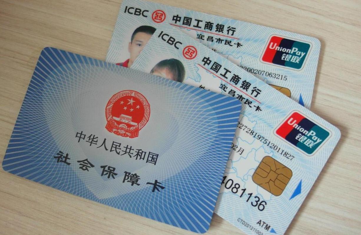 咸宁最新同煤旧医保卡回收方法分析(最方便真实的咸宁太原市医保卡能在大同办理吗是真的吗方法)