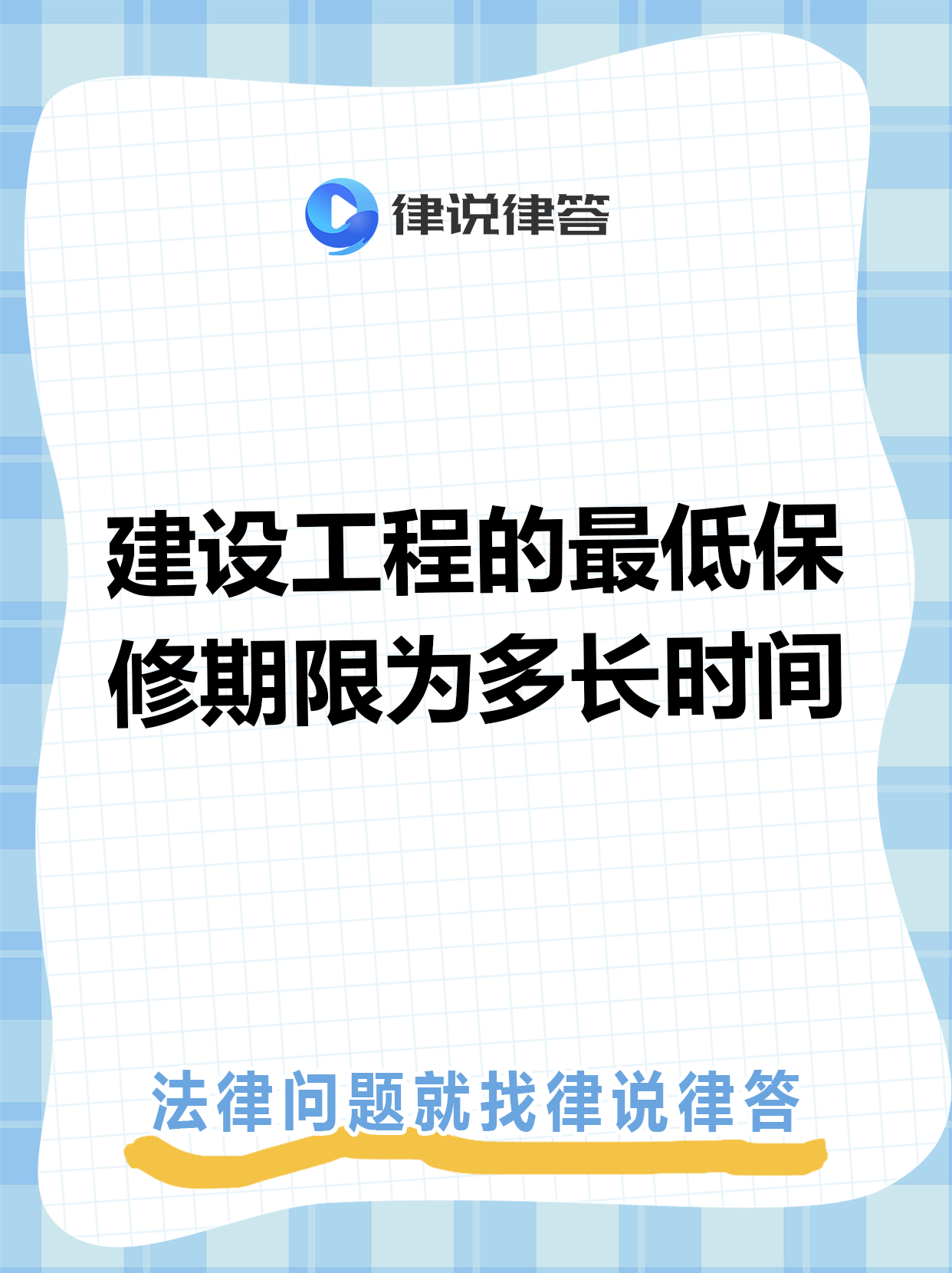 咸宁最新工程质保金比例是3%还是5%方法分析(最方便真实的咸宁工程质保金比例是3%还是5%方法)