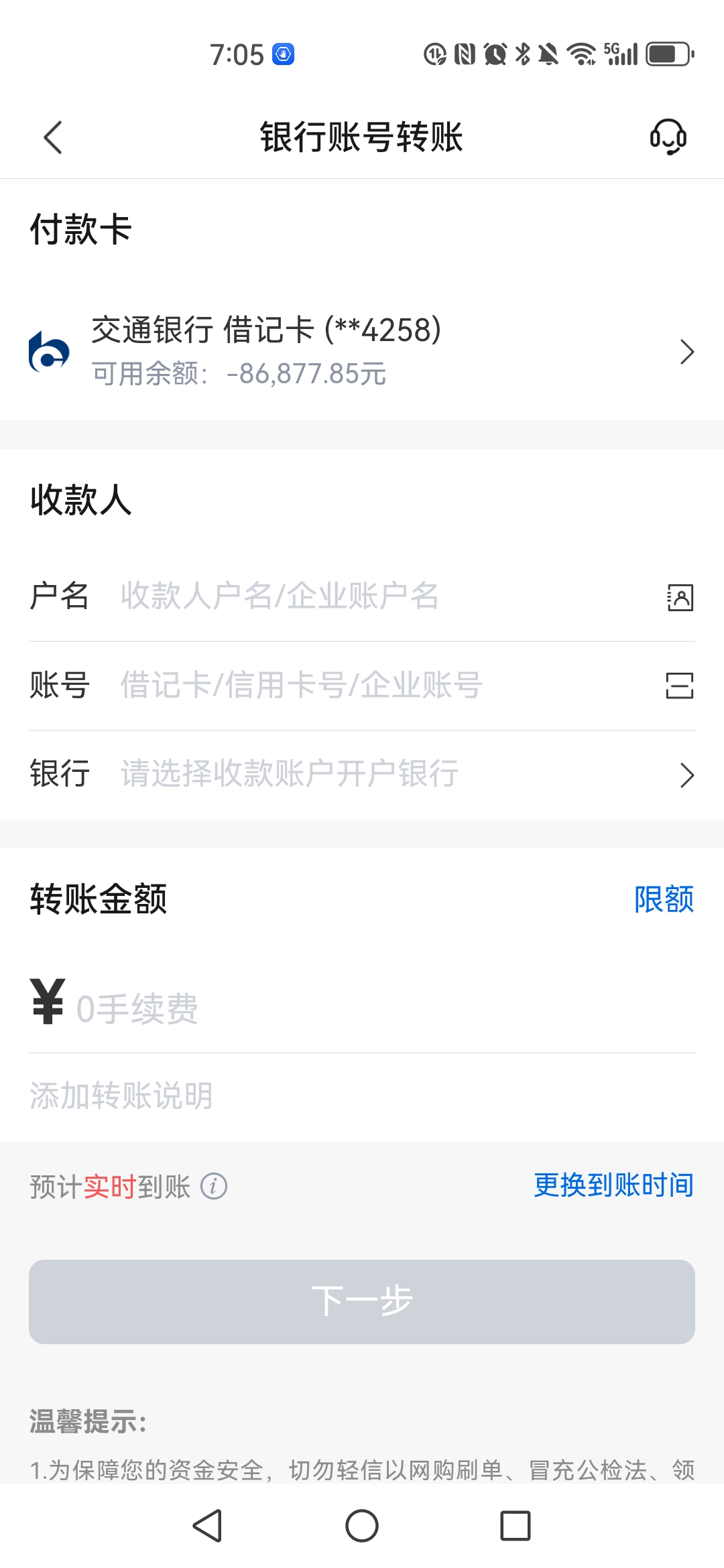 咸宁最新司法冻结能冻结医保卡吗方法分析(最方便真实的咸宁法院冻结所有账户医保卡是不是也不能用方法)