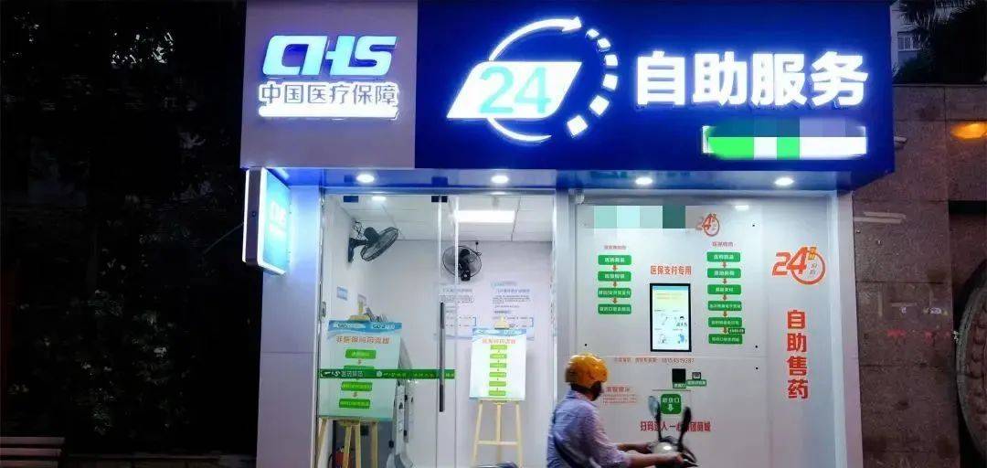 咸宁最新24小时高价回收医保医保套出方法分析(最方便真实的咸宁回收医保药方法)