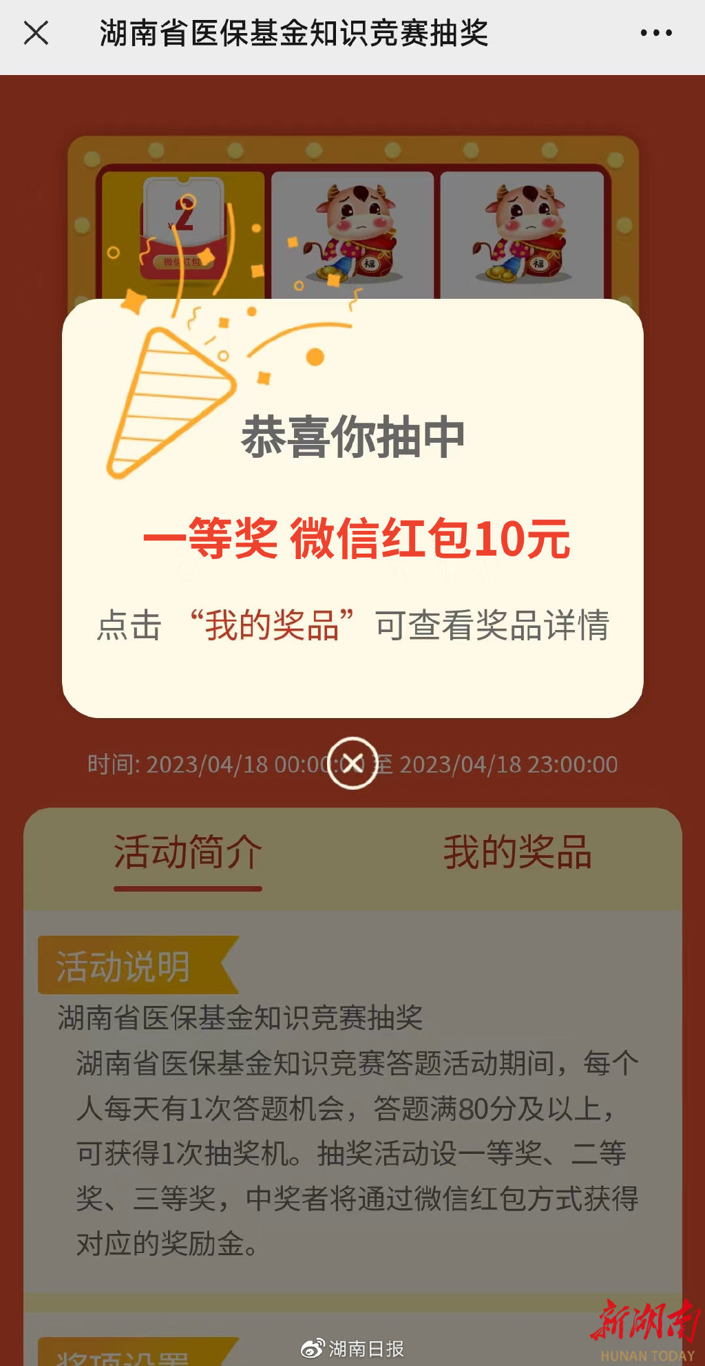 咸宁最新24小时高价回收医保医保套出方法分析(最方便真实的咸宁回收医保药方法)