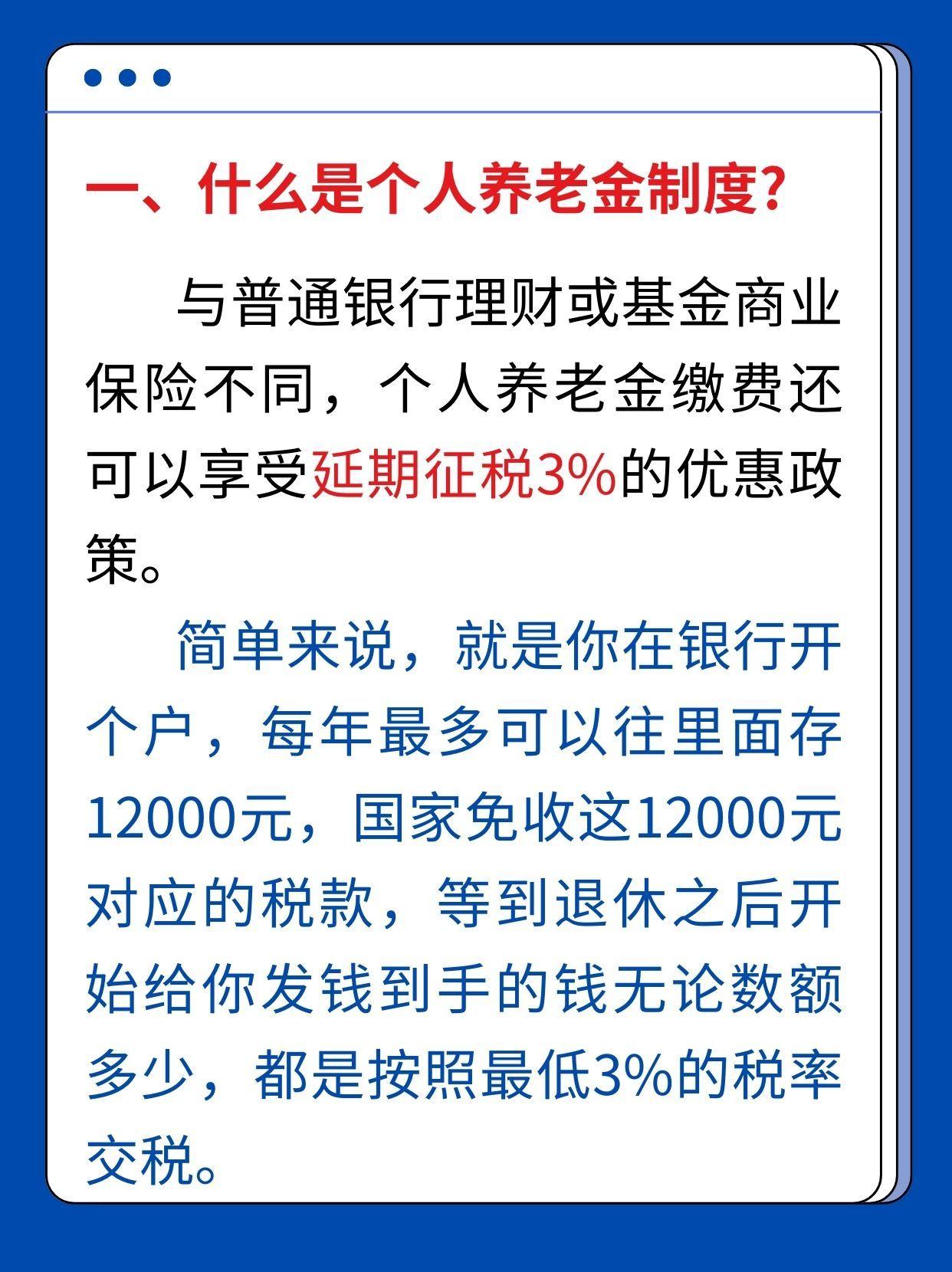 咸宁最新套取养老金最厉害三个方法方法分析(最方便真实的咸宁套取国家养老保险怎么处理方法)
