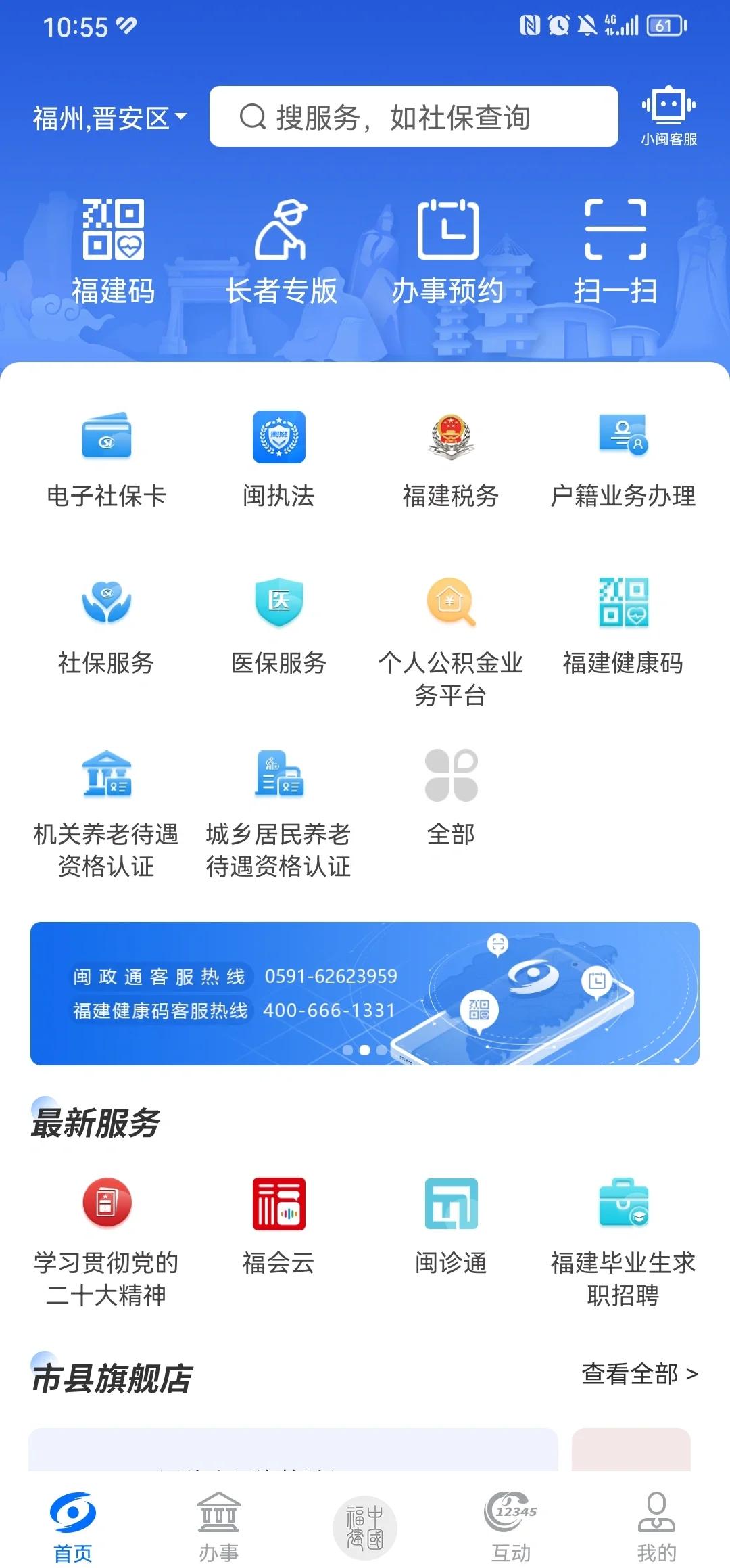 咸宁最新代刷医保卡联系方式方法分析(最方便真实的咸宁医保卡代刷能买什么保险方法)