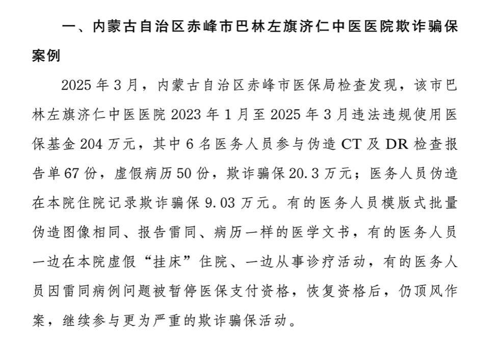 咸宁最新医保换现金违法吗方法分析(最方便真实的咸宁刷医保卡换现金有联系方式吗方法)