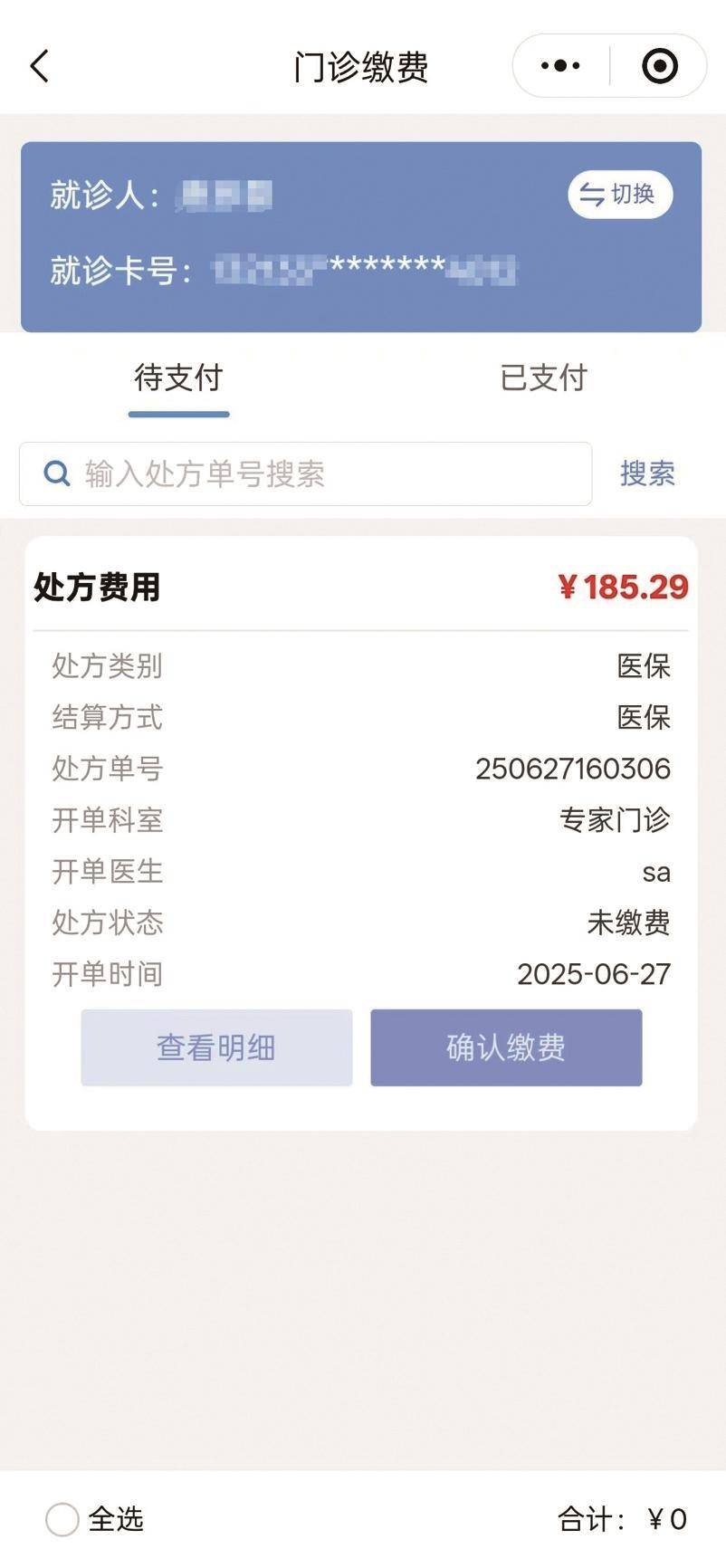 咸宁最新医保取现中介微信方法分析(最方便真实的咸宁医保提取24小时中介方法)