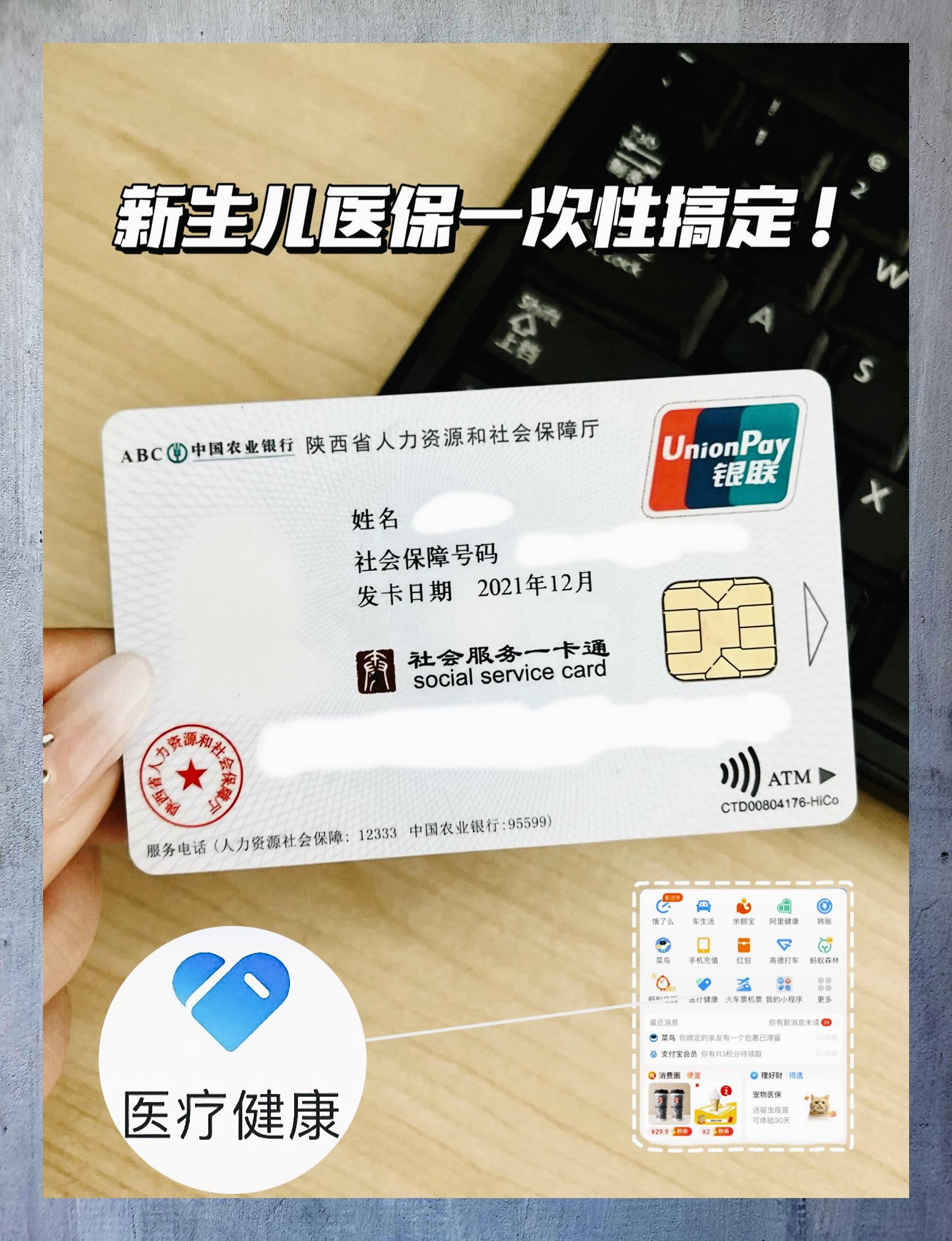 咸宁最新哪里有套医保卡的方法分析(最方便真实的咸宁哪里能套医保卡方法)