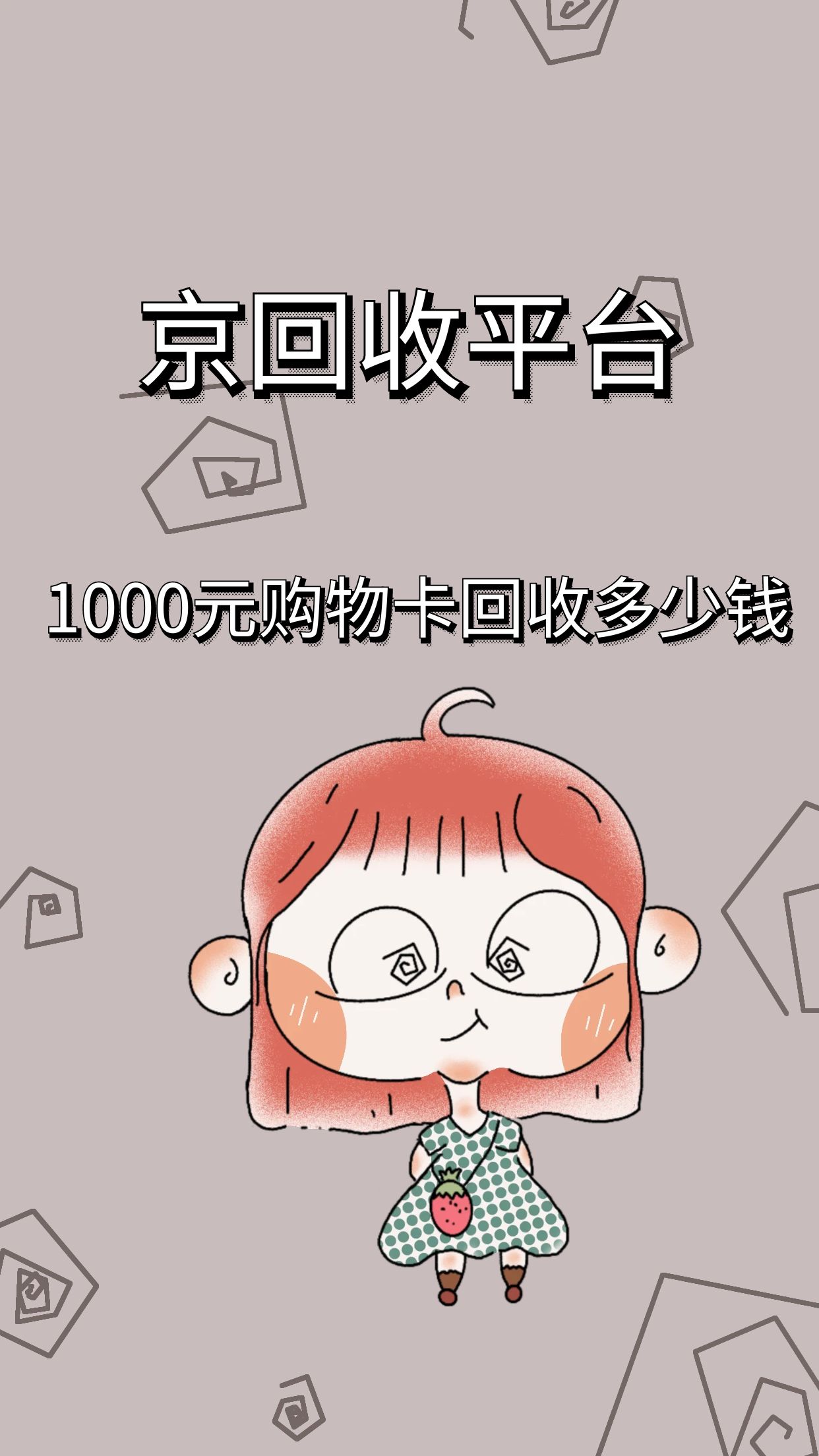 咸宁最新正规充值卡回收商家方法分析(最方便真实的咸宁充值卡回收平台哪家好方法)