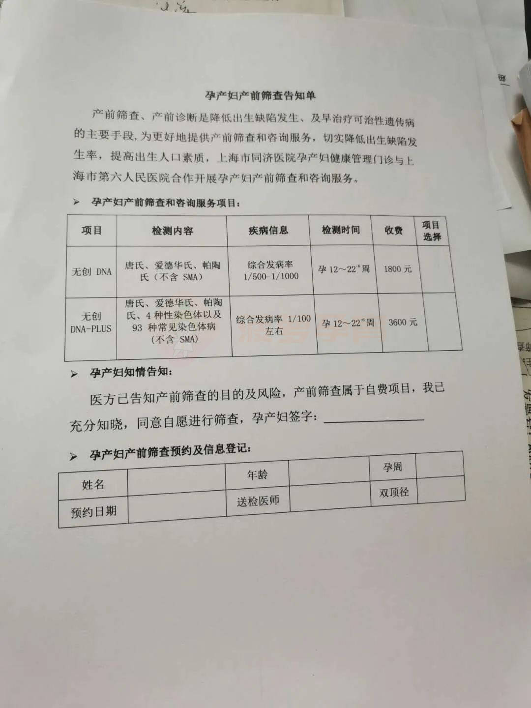 咸宁包含24小时套医保卡联系方式的词条