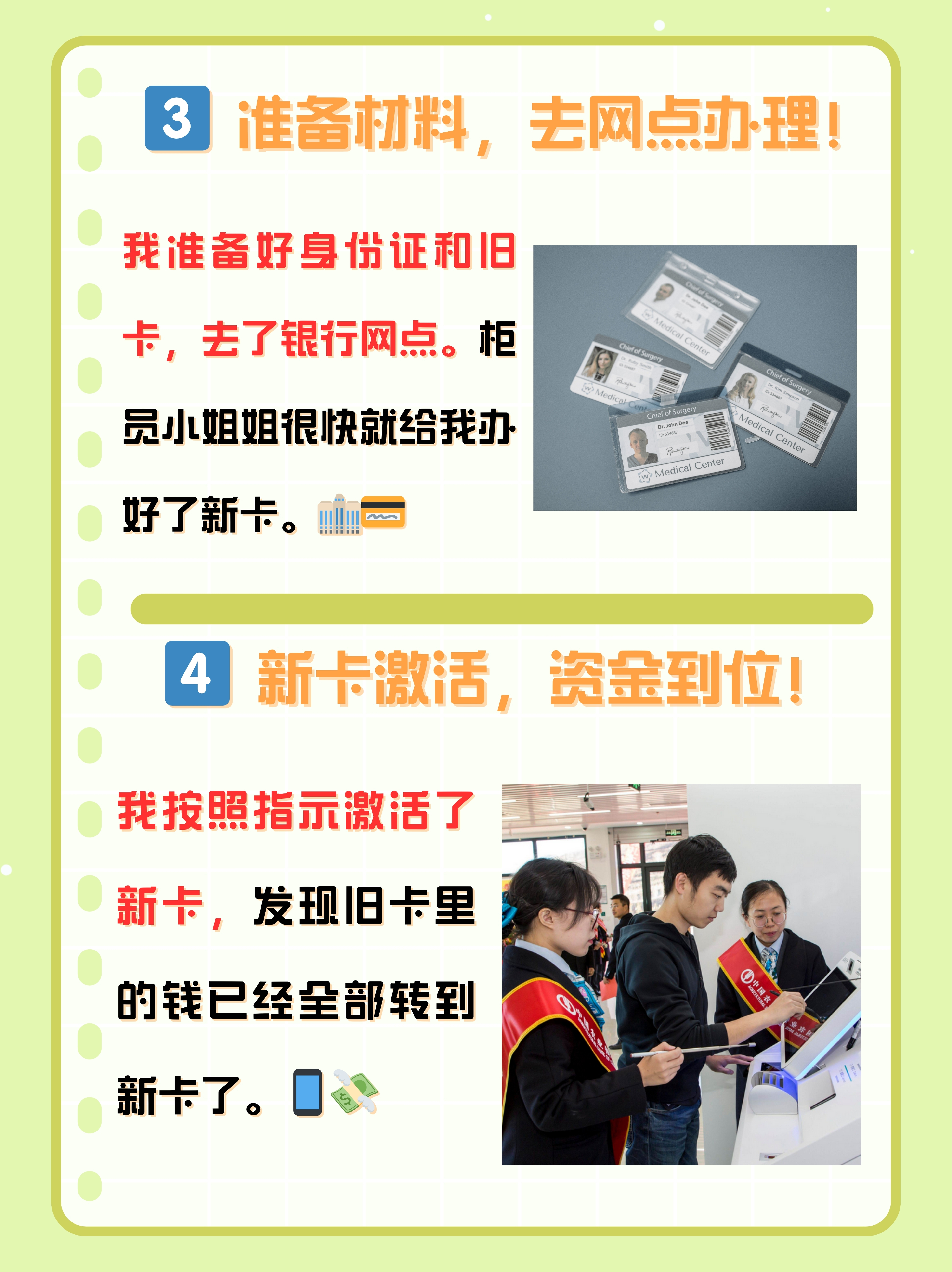 咸宁最新医保卡过期了钱还能取出来吗方法分析(最方便真实的咸宁医保卡过期了影响看病吗方法)