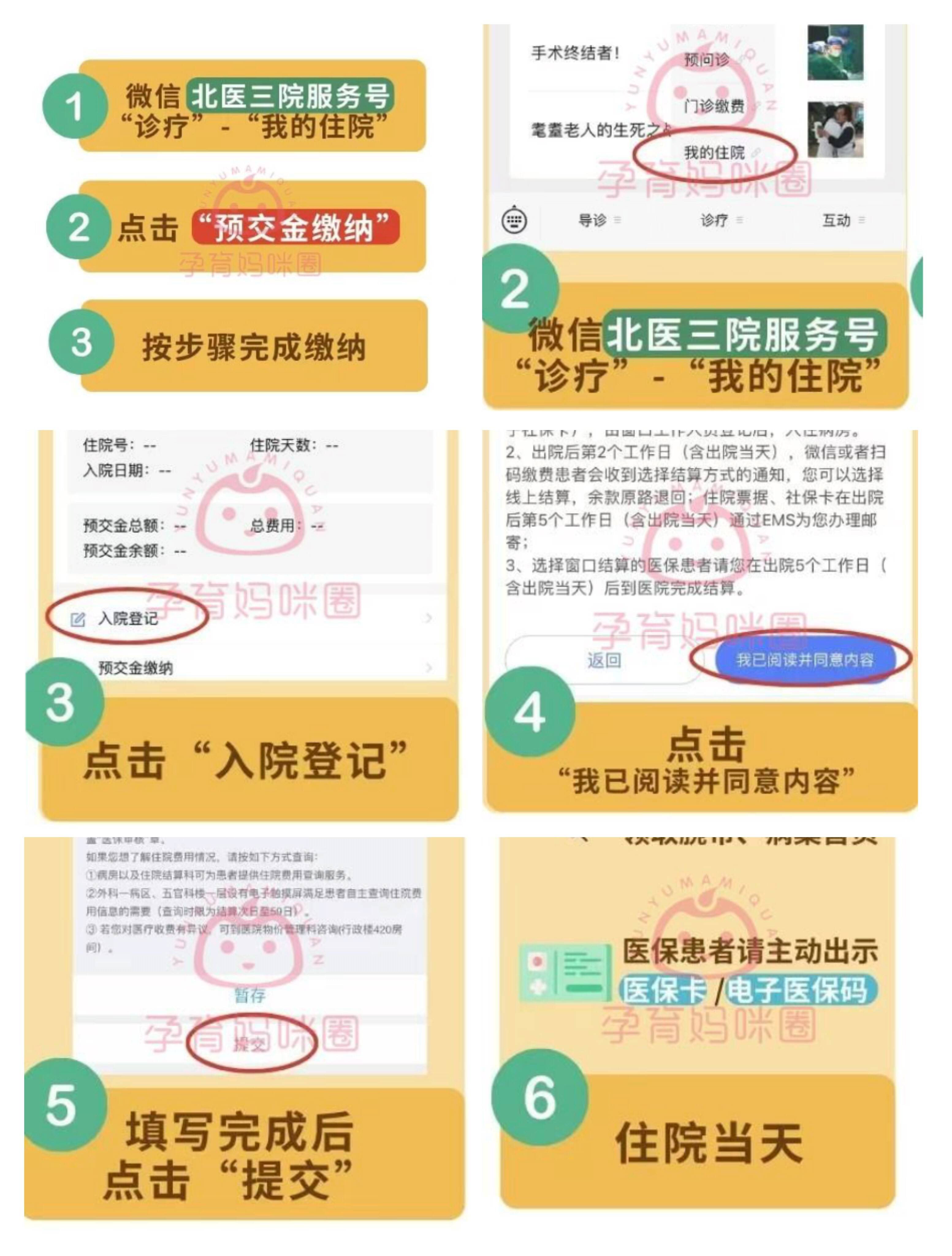咸宁最新急用钱24小时套医保卡微信方法分析(最方便真实的咸宁24小时套社保卡 微信方法)