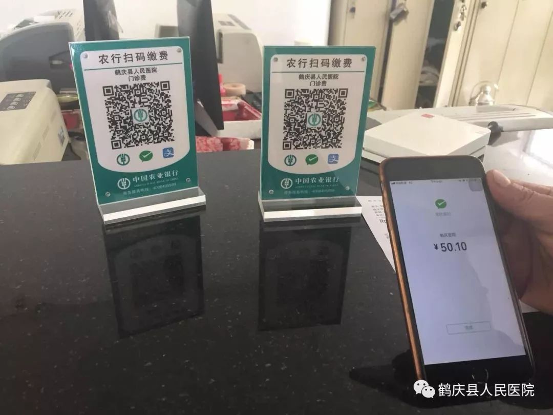 咸宁最新急用钱24小时套医保卡微信方法分析(最方便真实的咸宁24小时套社保卡 微信方法)