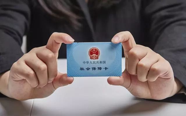 咸宁最新求一个套医保卡的黄牛厦门方法分析(最方便真实的咸宁厦门急用钱套医保卡联系方式方法)