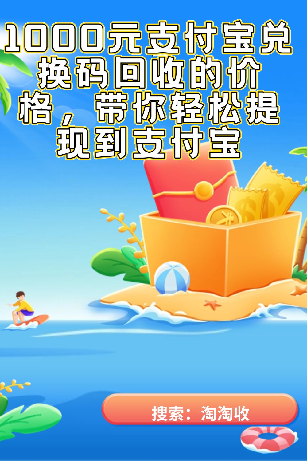 咸宁最新回收支付宝在线联系方法分析(最方便真实的咸宁支付宝官方回收方法)
