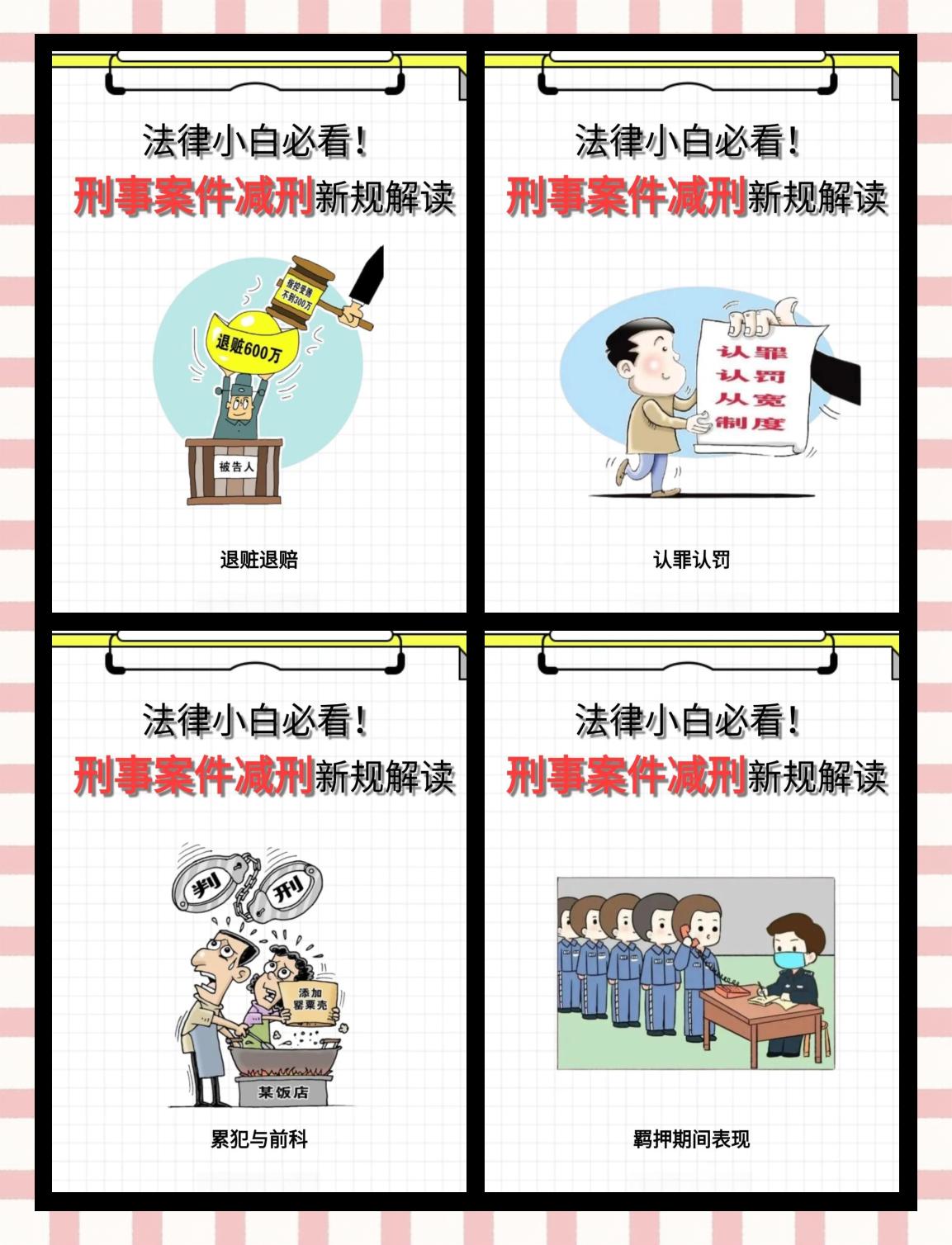 咸宁最新坐牢的人影响几代人方法分析(最方便真实的咸宁坐牢的人影响下一代吗方法)