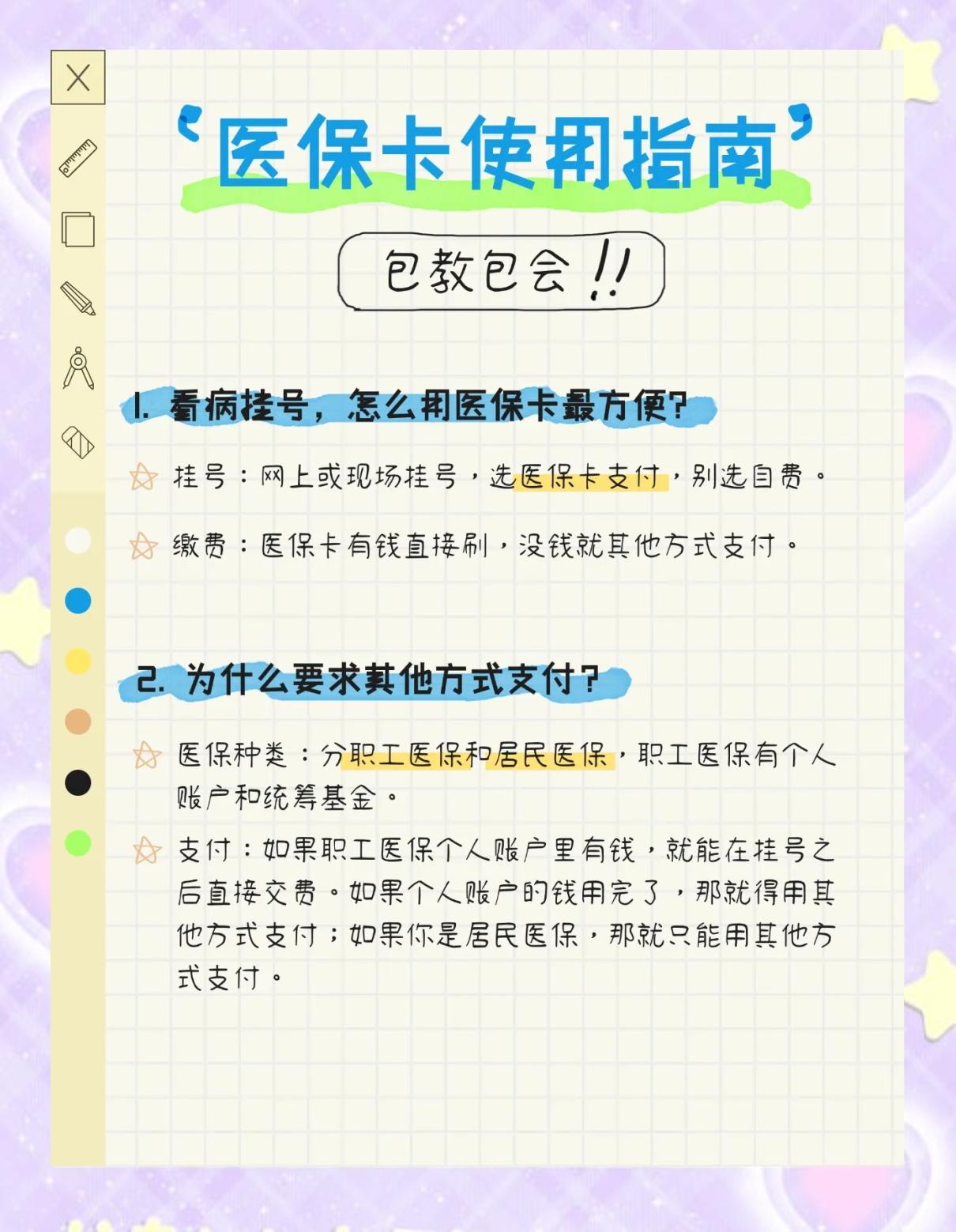 咸宁最新医保惠民卡有什么好处方法分析(最方便真实的咸宁医保惠民卡有什么好处和用途方法)