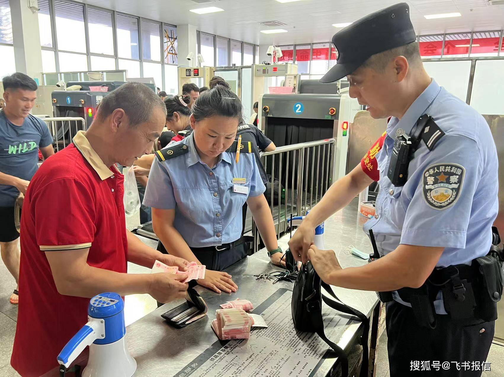 咸宁最新带现金几十万能过安检方法分析(最方便真实的咸宁带20万现金过安检可以不方法)