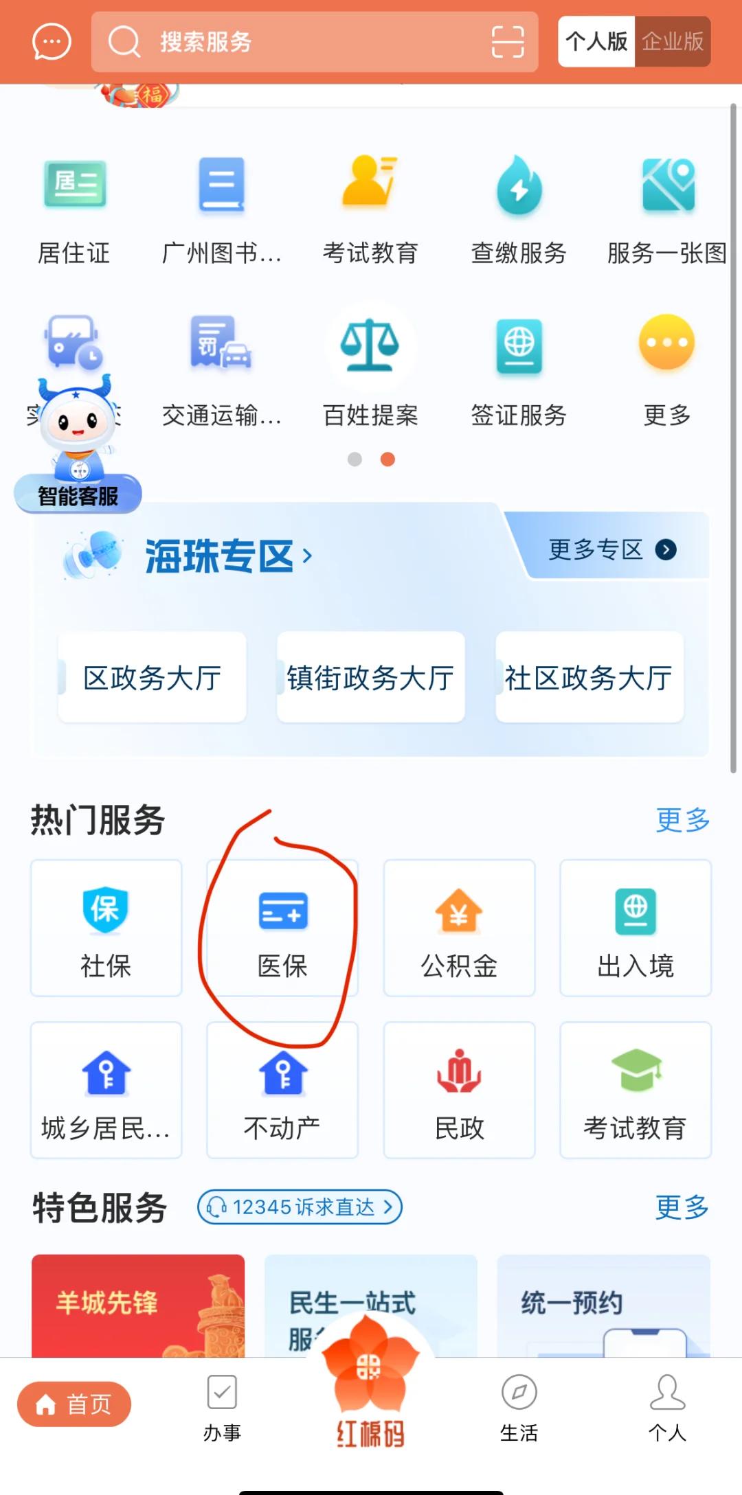 咸宁最新广州医保取现中介方法分析(最方便真实的咸宁广州医保取现中介费多少钱方法)