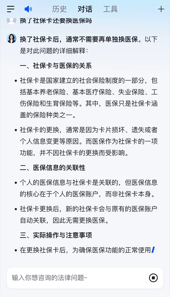 咸宁最新医保卡惠民保险代扣怎么取消掉了方法分析(最方便真实的咸宁惠民医保作品方法)