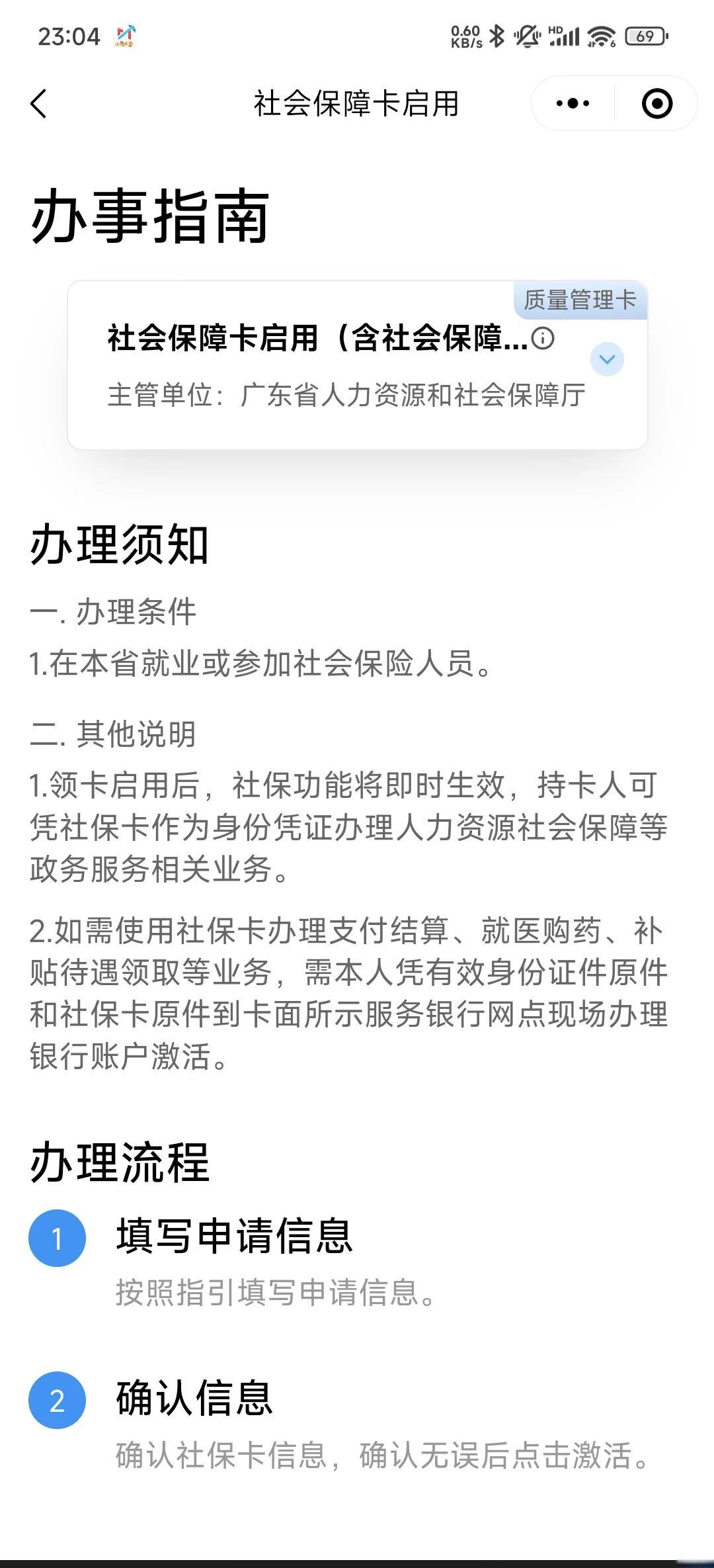 咸宁最新医保卡到期了去哪里换新医保卡方法分析(最方便真实的咸宁无锡医保卡到期了去哪里换新医保卡方法)